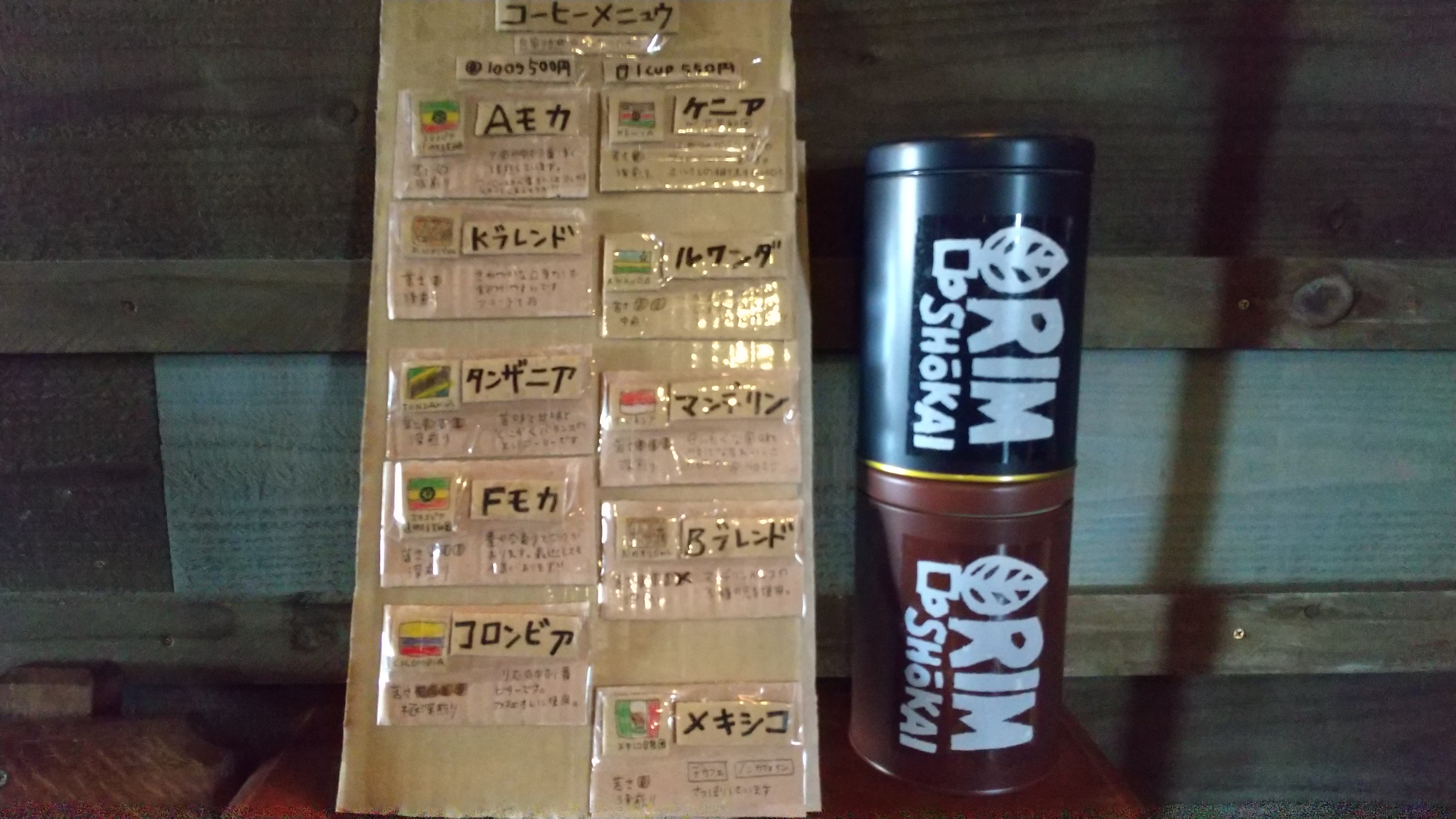 2022春のコーヒーメニューはコチラ！
