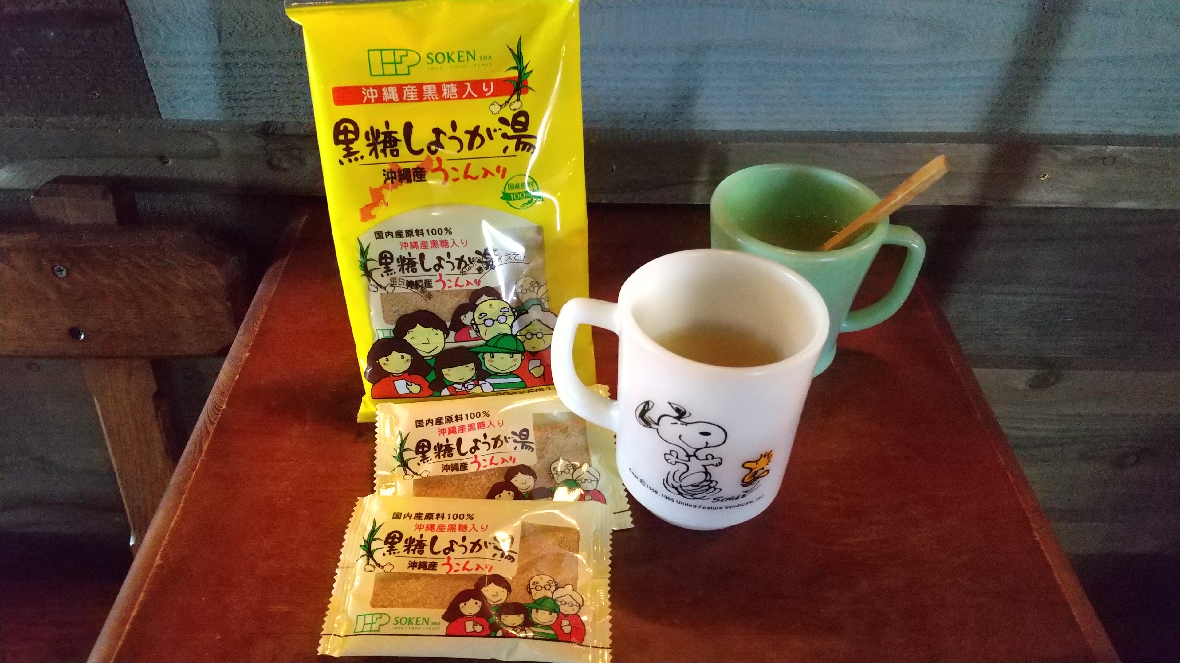 黒糖しょうが湯でカラダぽかぽか