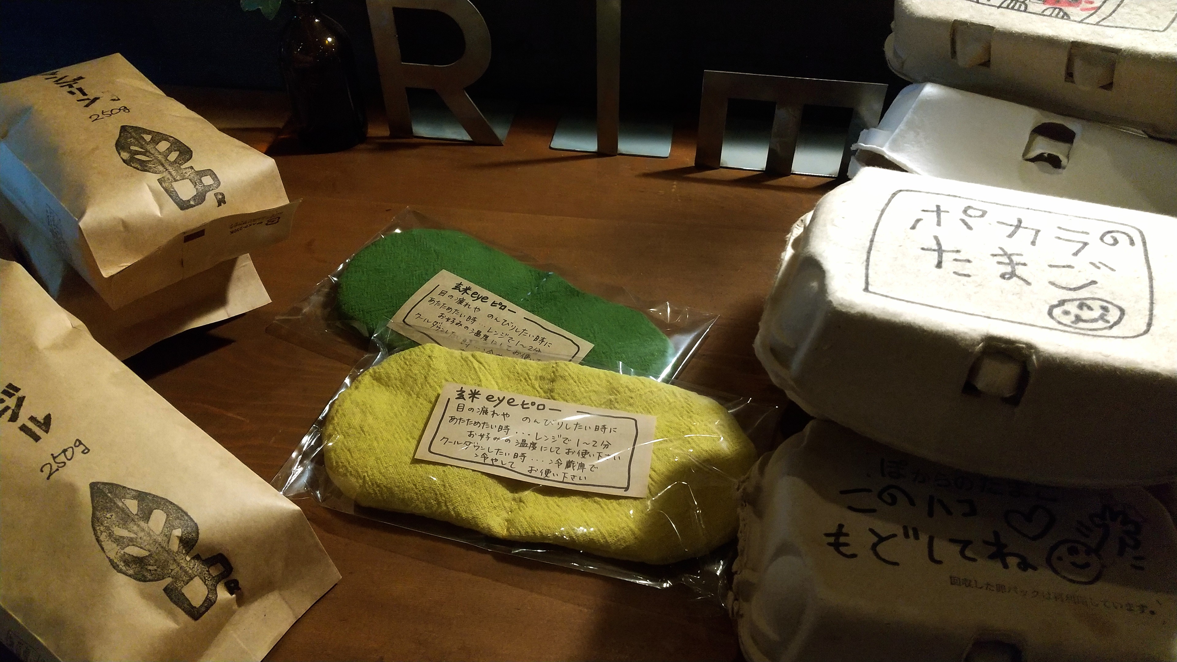 届く、届く、届く、運ぶ！！