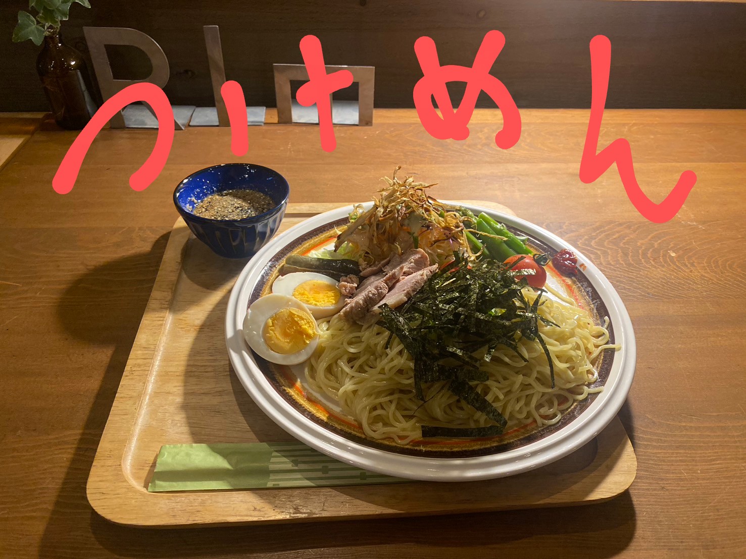 ラッキーボーイとガールたち！