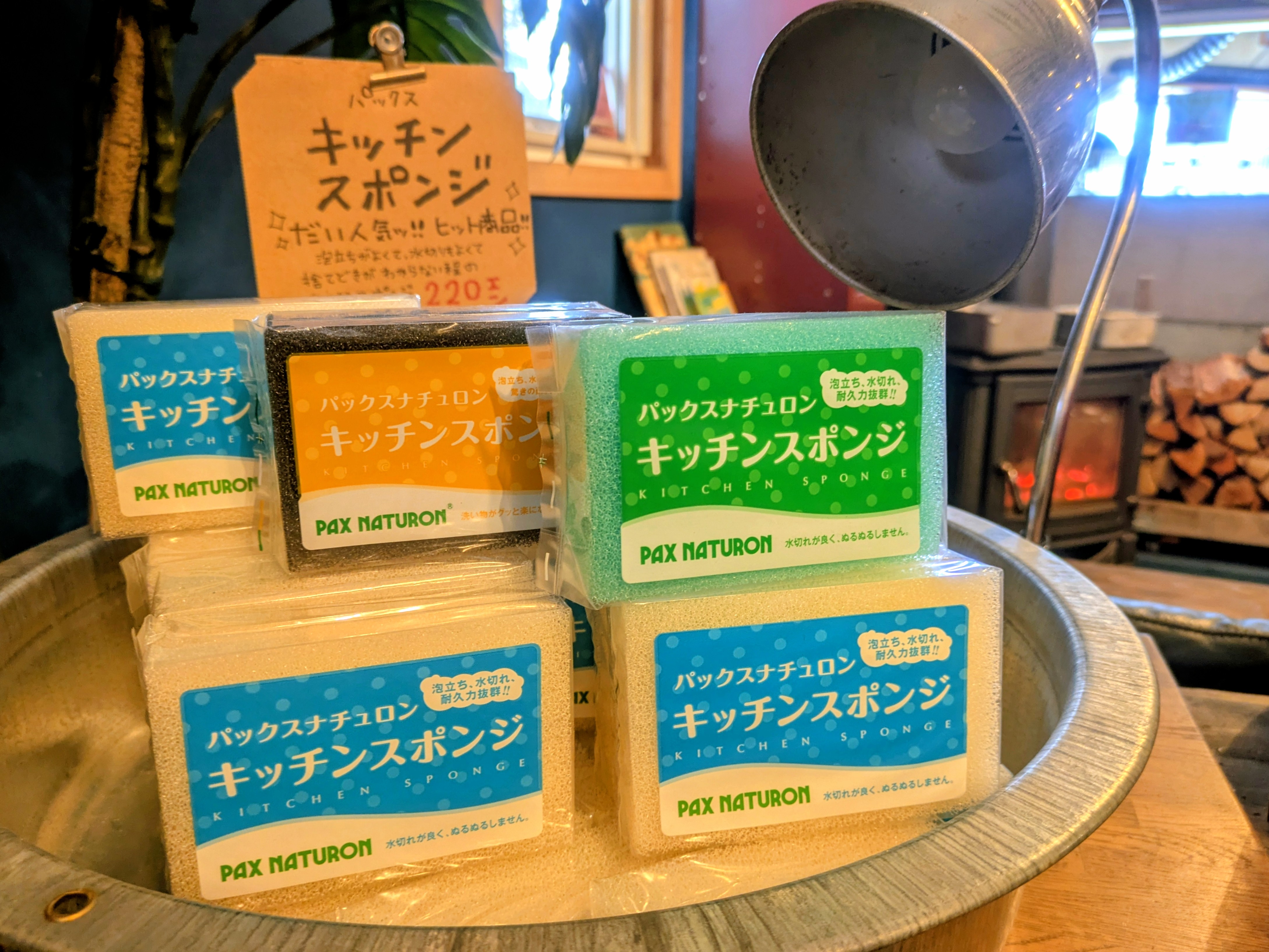 スポンジのおはなし