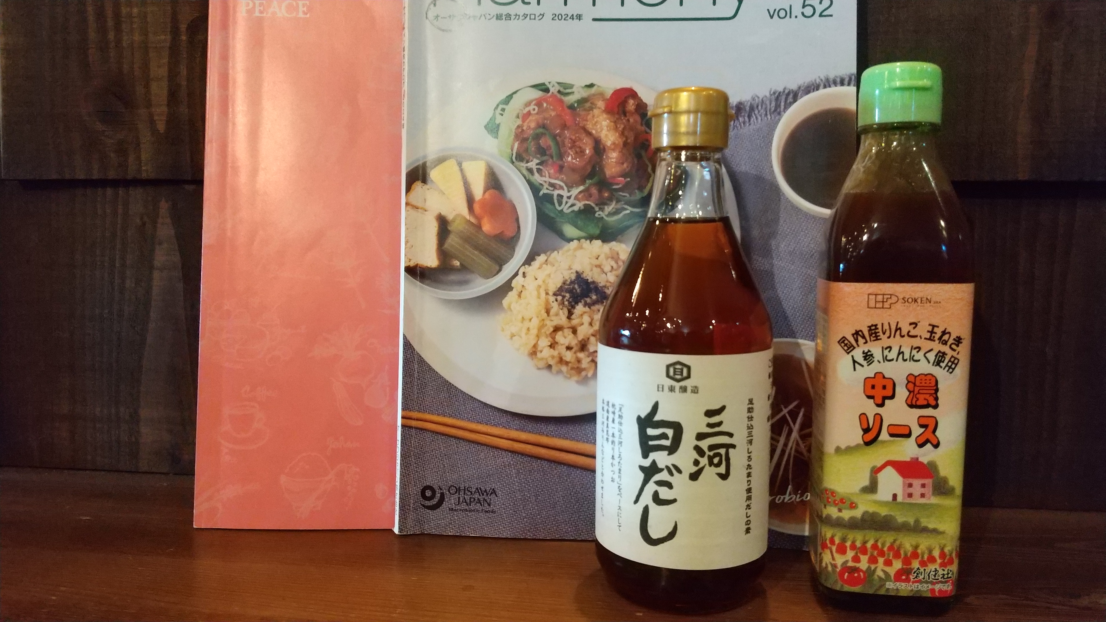 カタログ注文の商品届きました☆