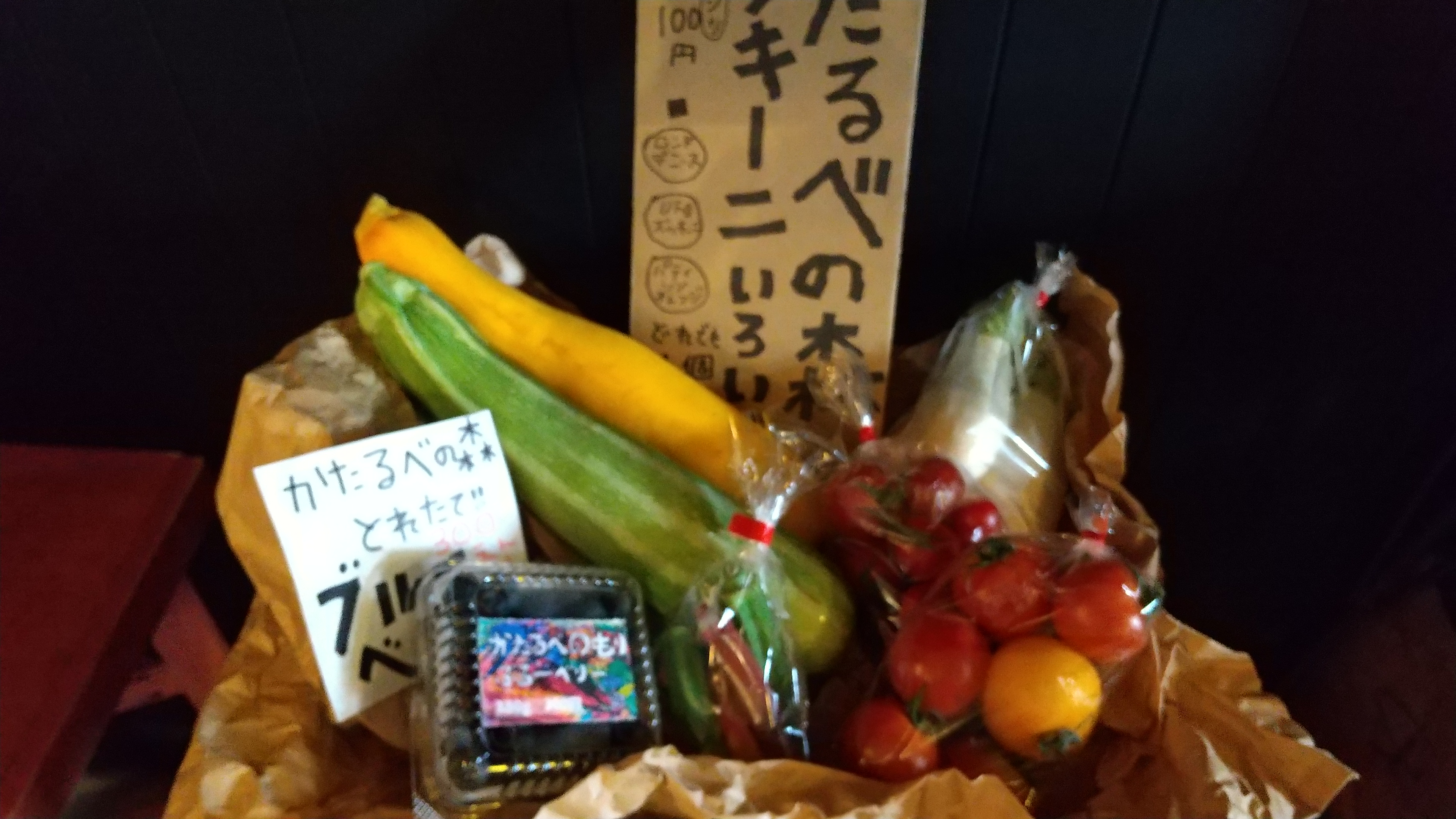 ８月３日土曜日、暑い。