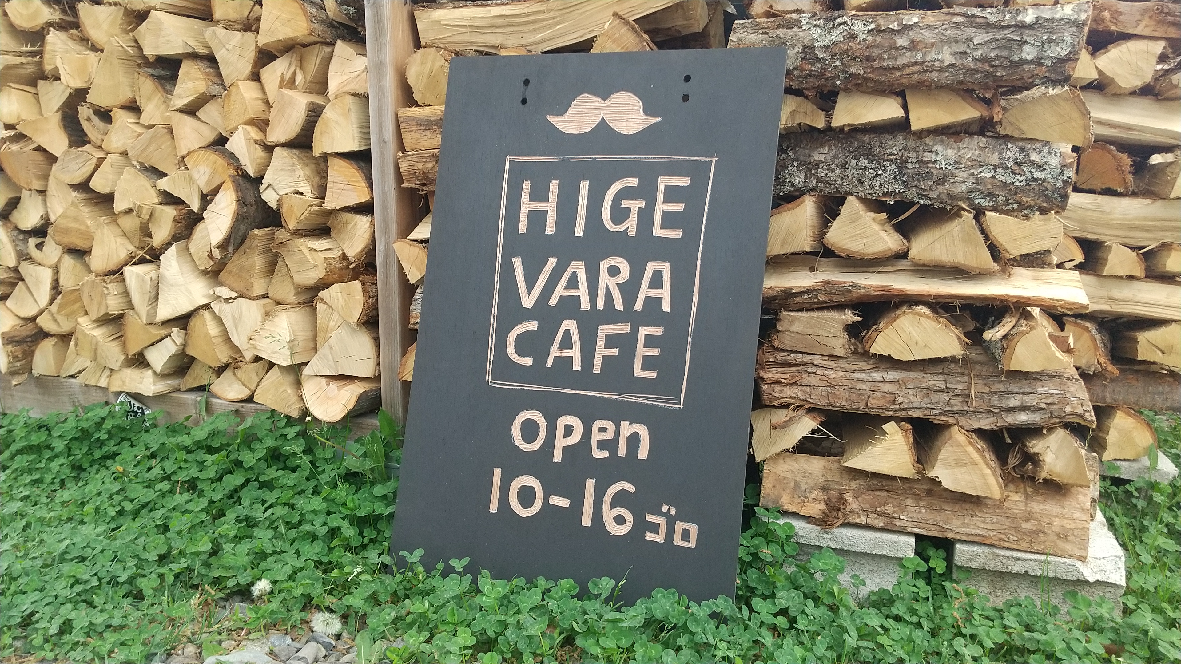続報★月イチ『ヒゲバラカフェ』