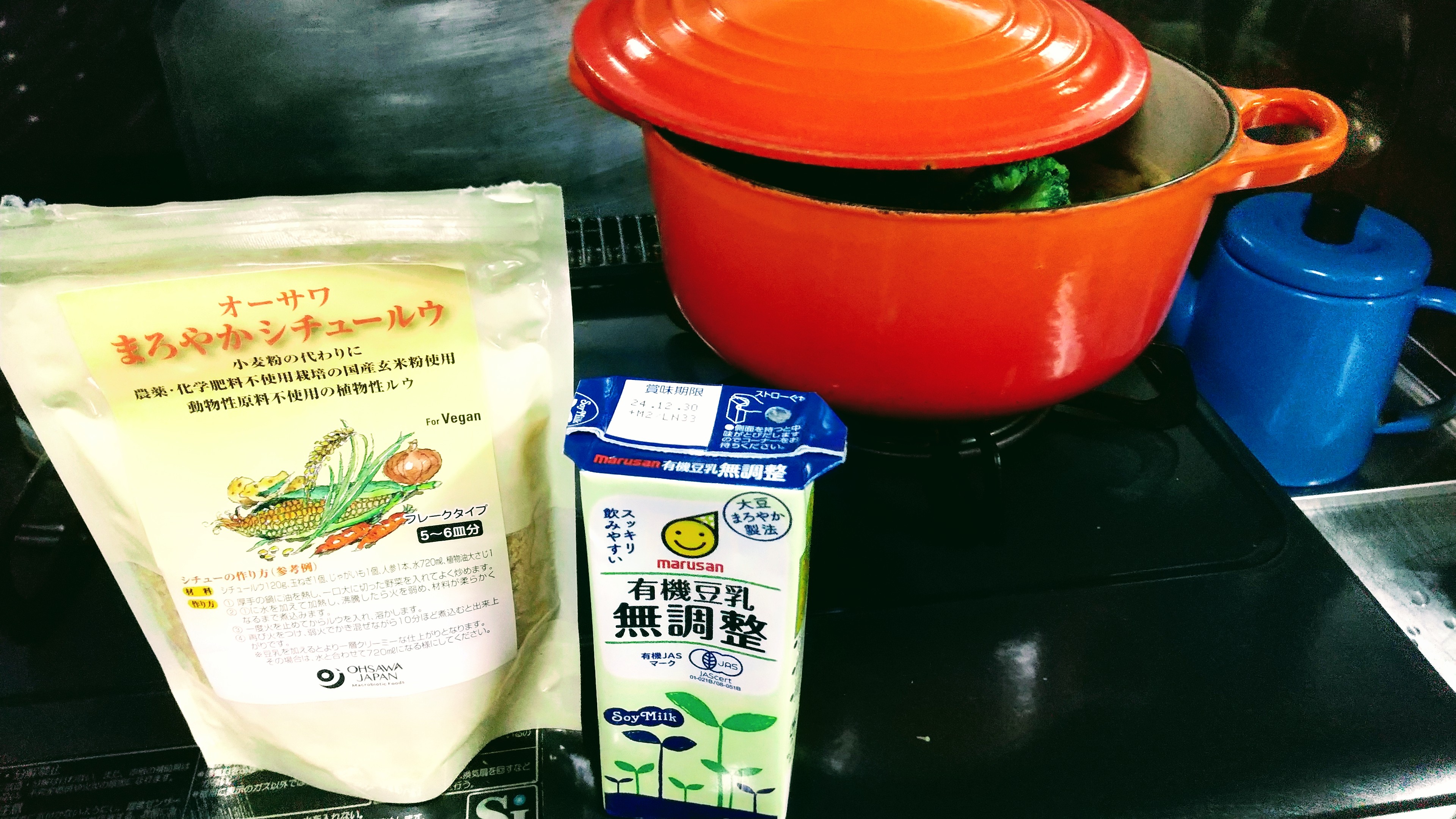 今晩はシチューです。