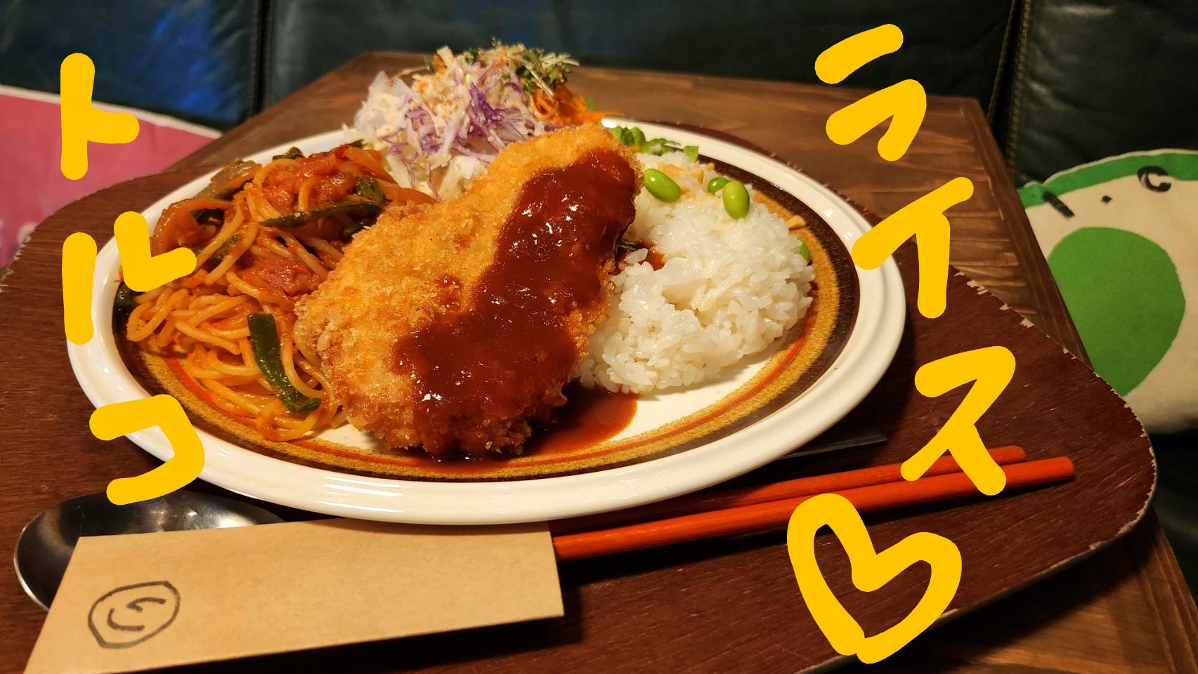 バナナ焼き、ドーナツ、ブッチんぷりん！