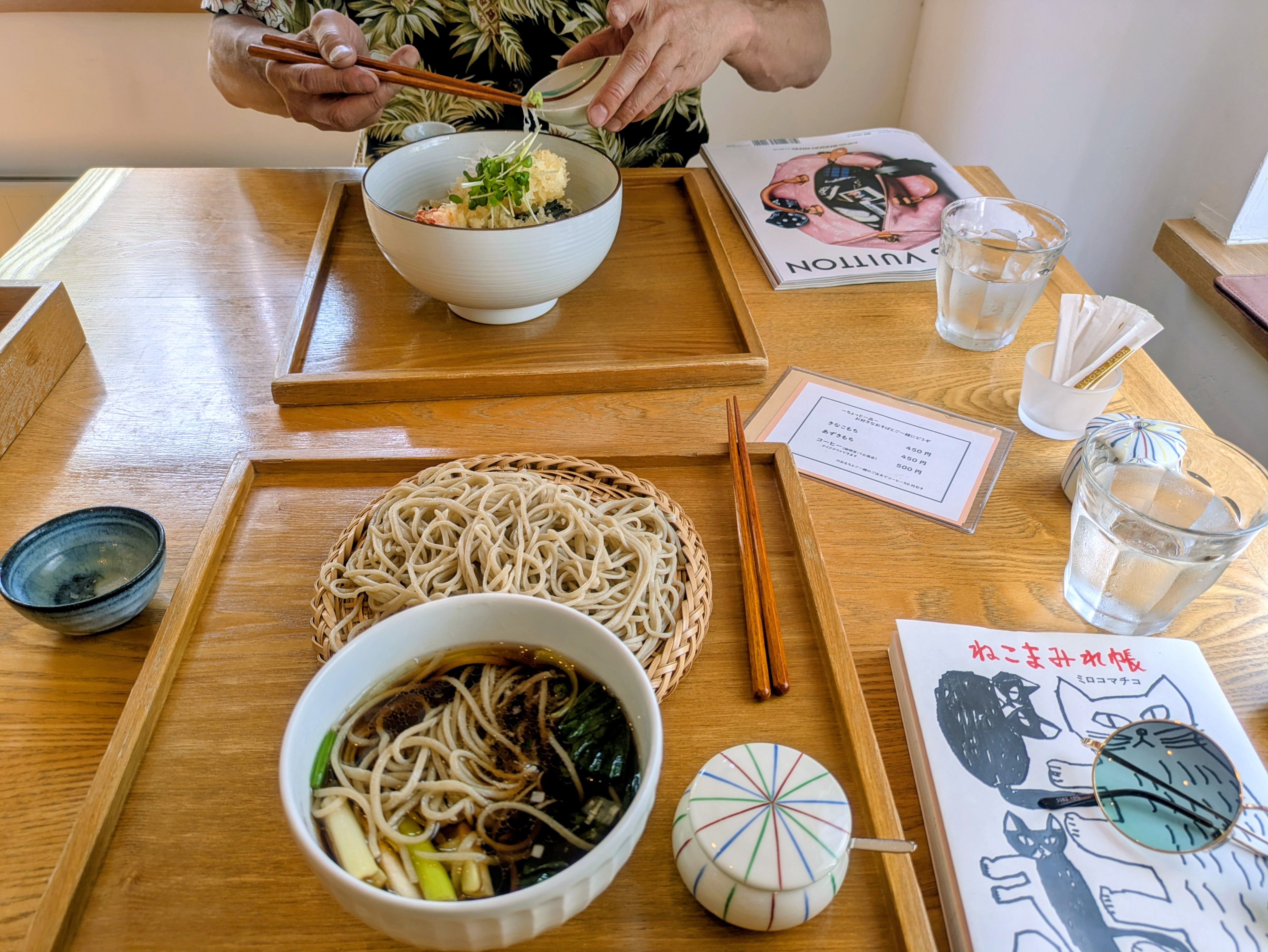初心忘れるべからず