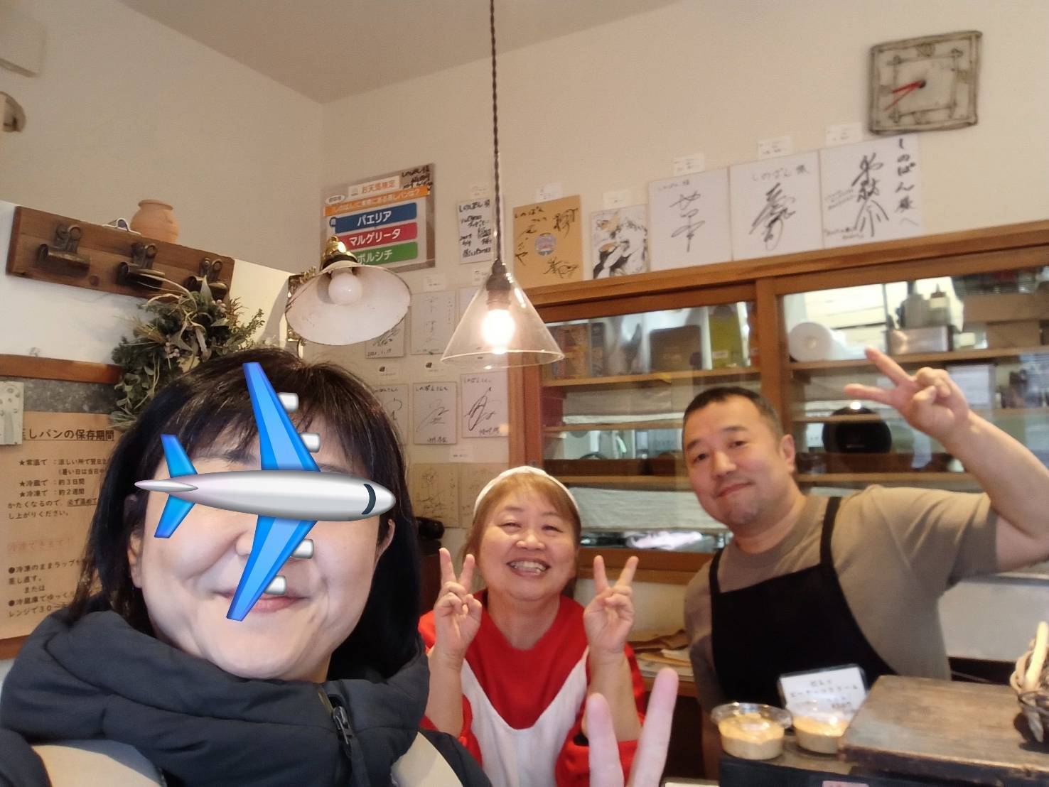 しのぱんさんへ行った、、、‼️