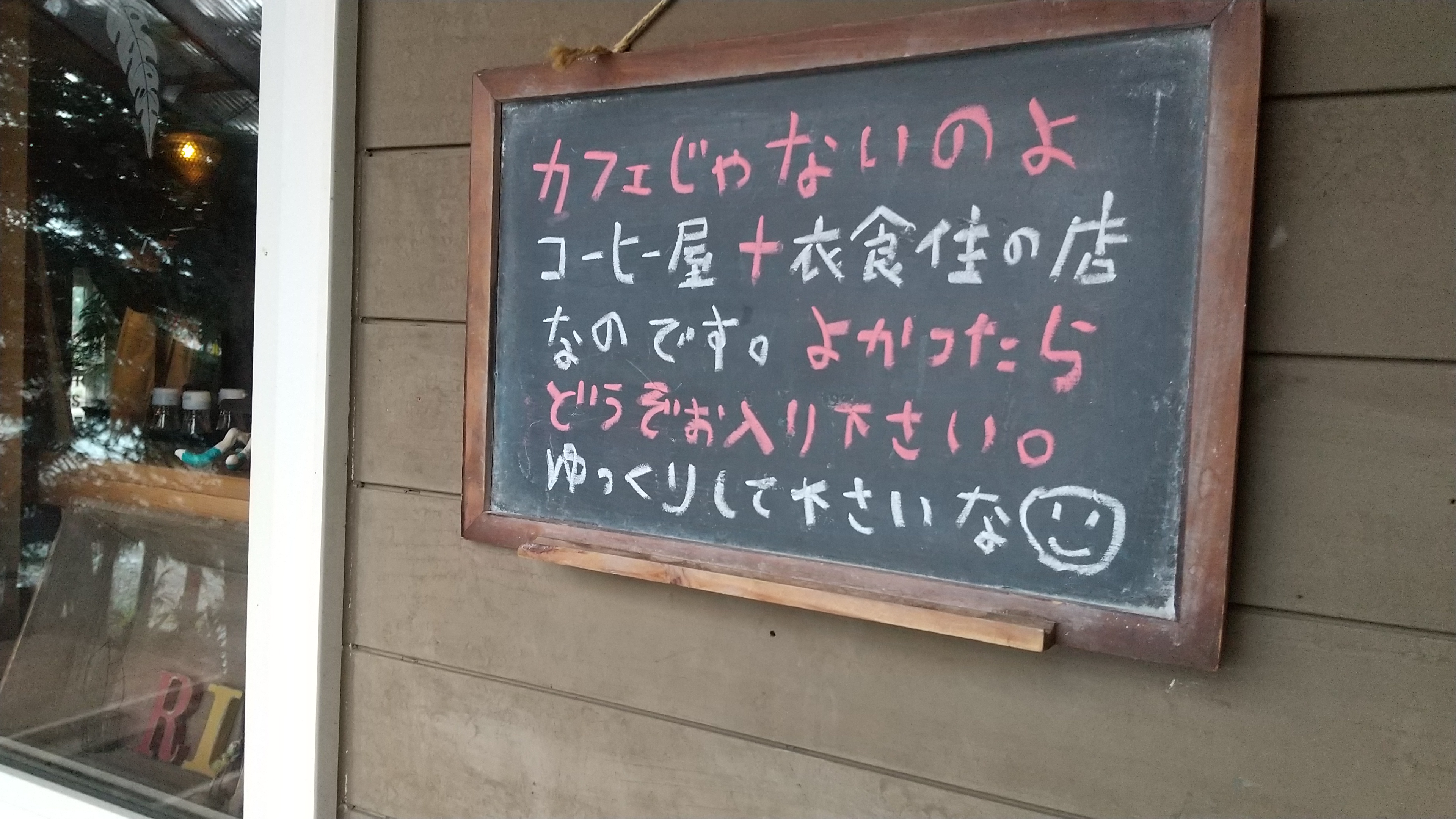 雨の日曜日だけどイイカンジ♡