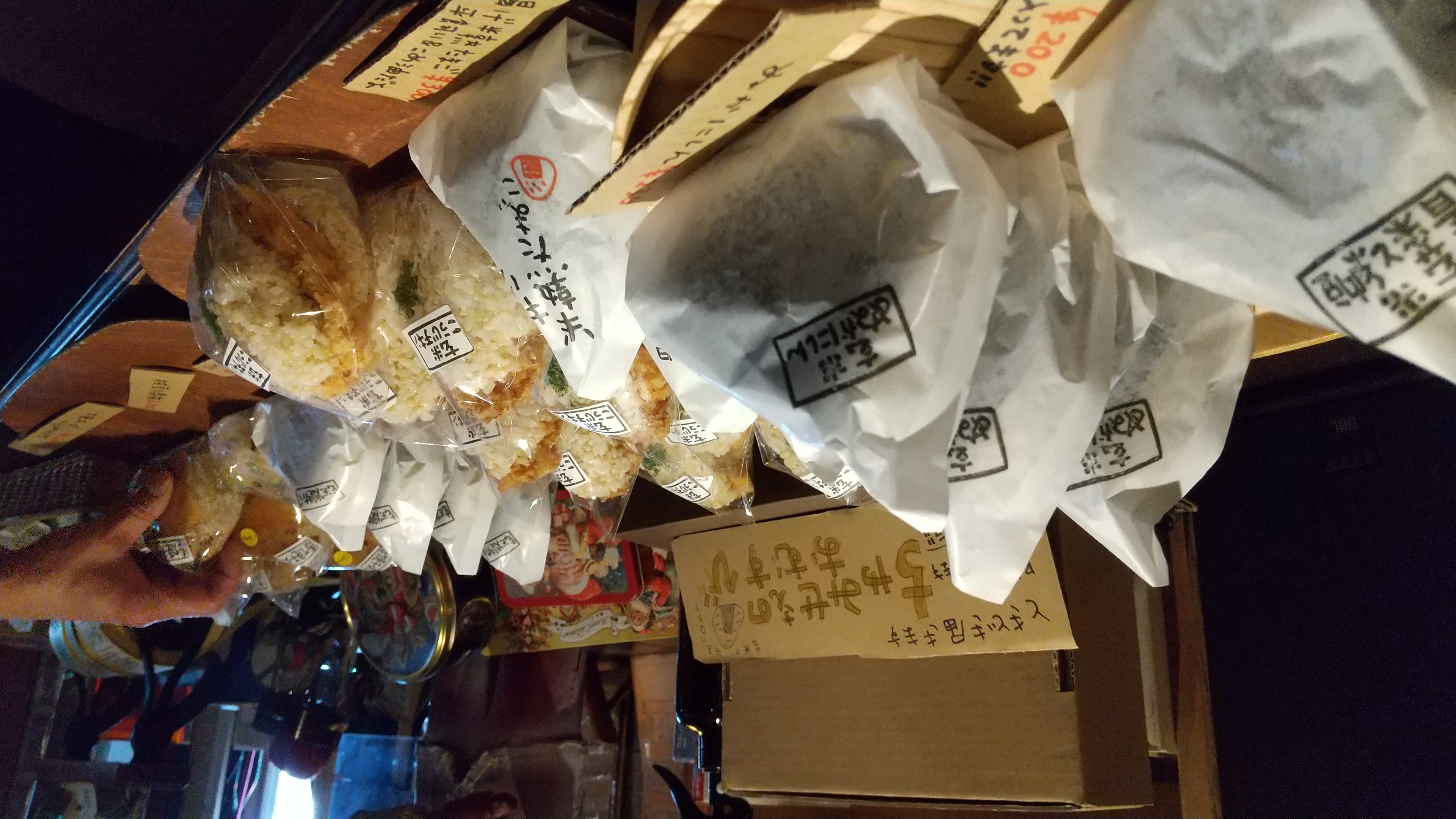 ゲリラ★ちゃみせおにぎり再登場★
