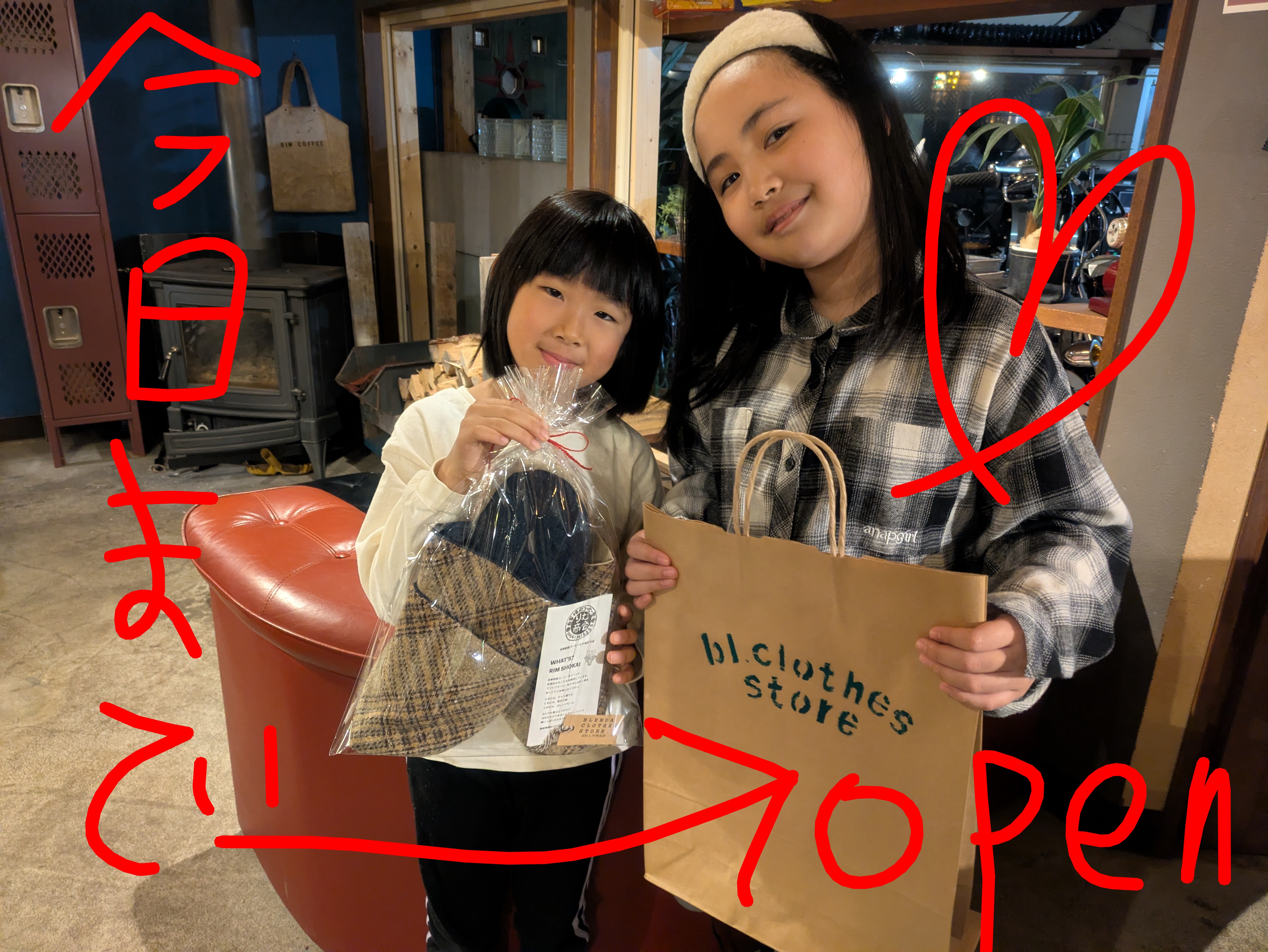 スリッパと、おでん！