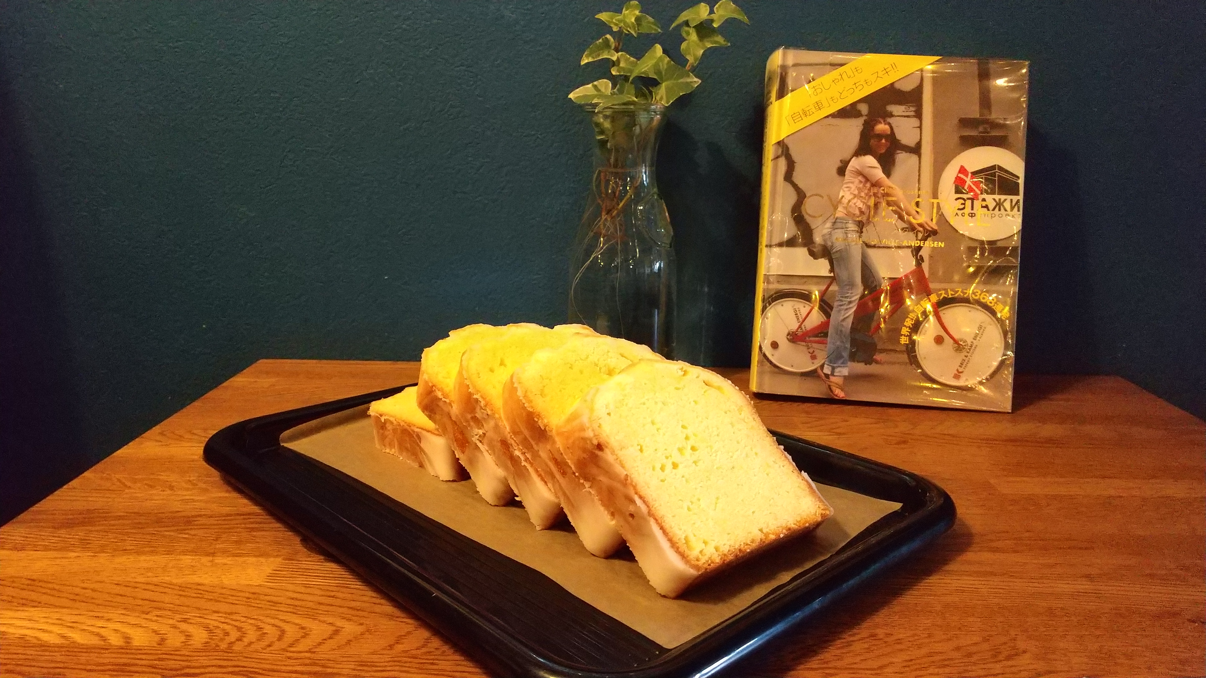 はじまってます、れもんケーキ！