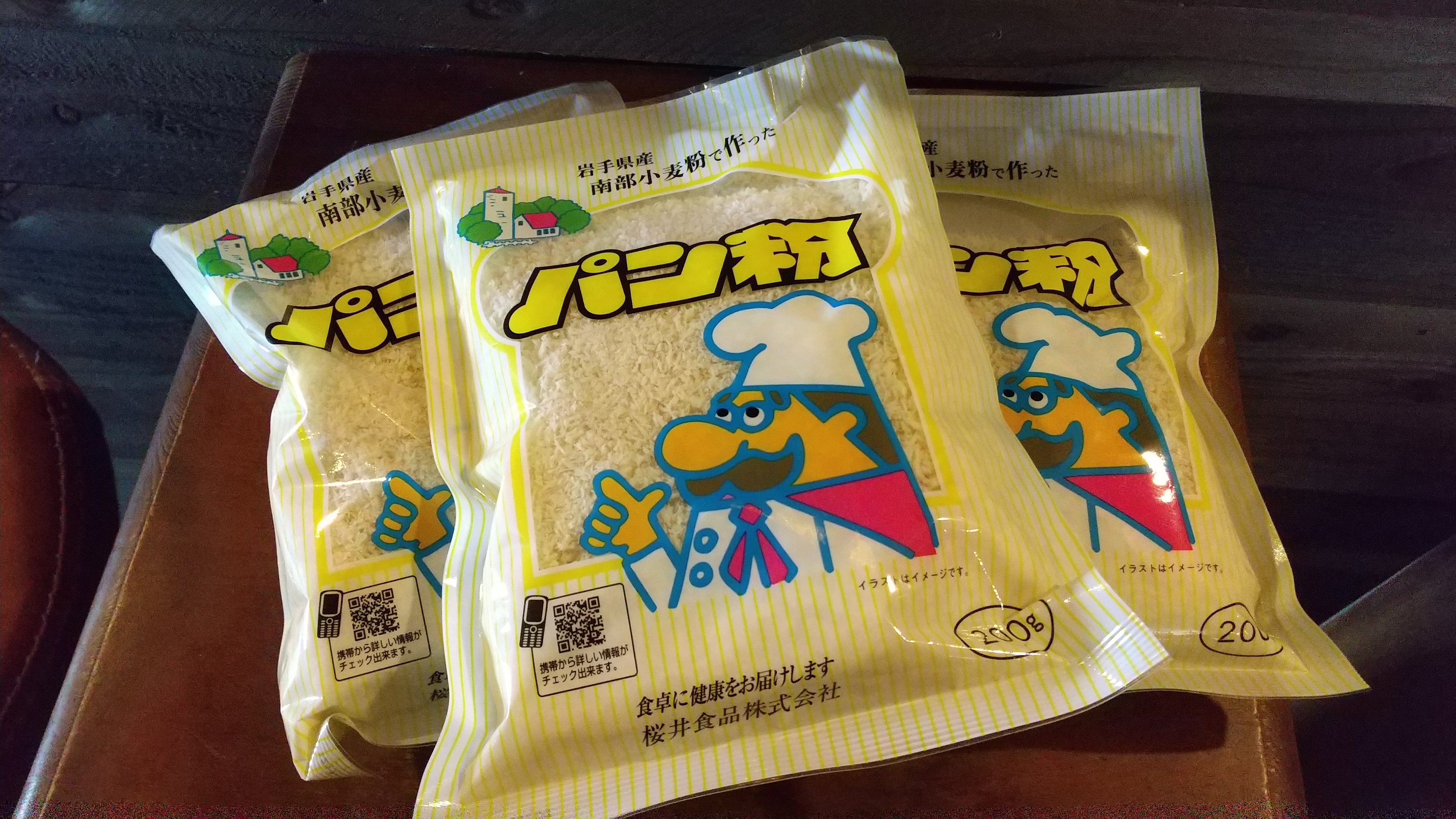 かわいいパン粉 &タマゴのケースのこと