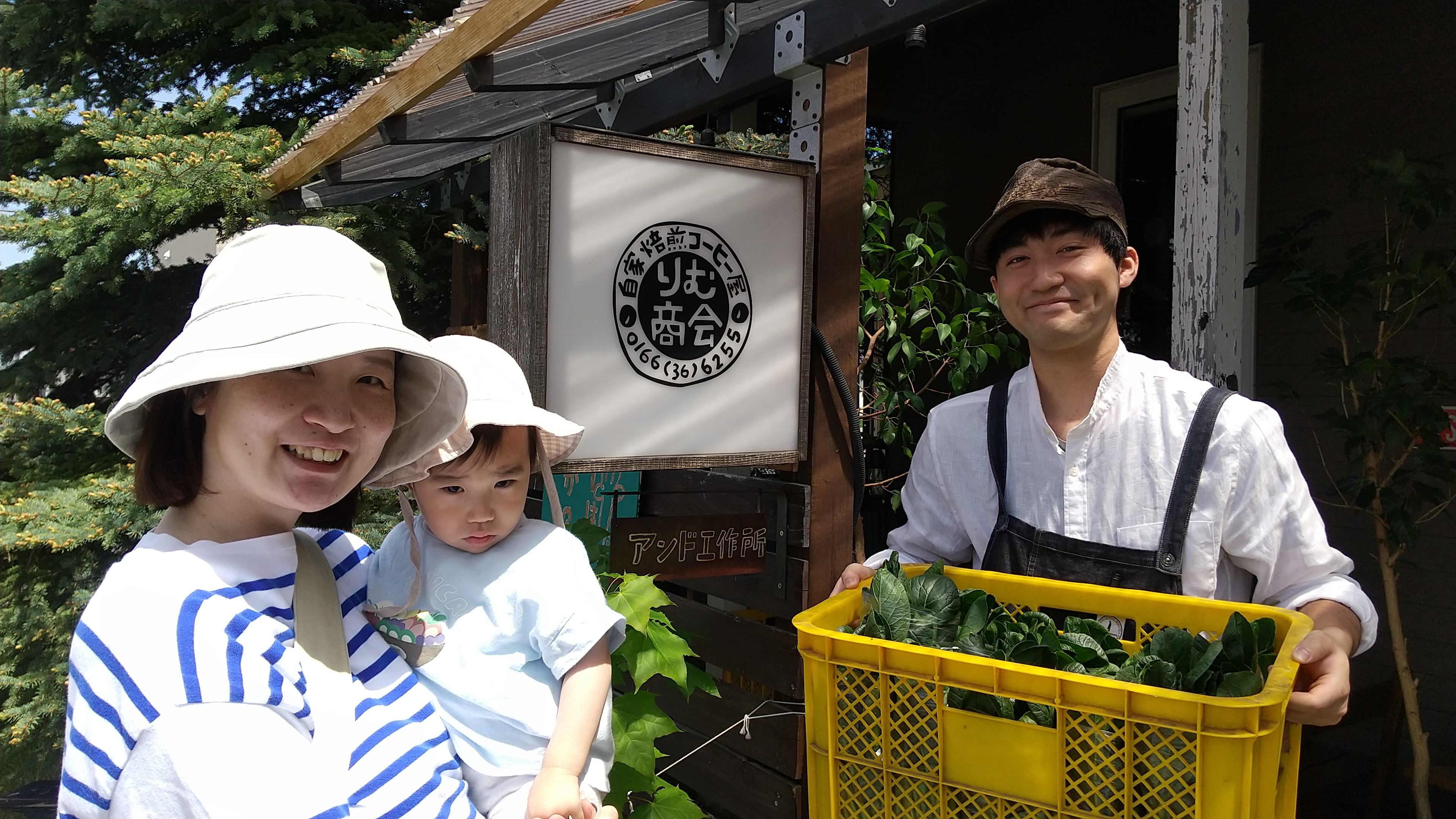 只今、小松菜届きました！