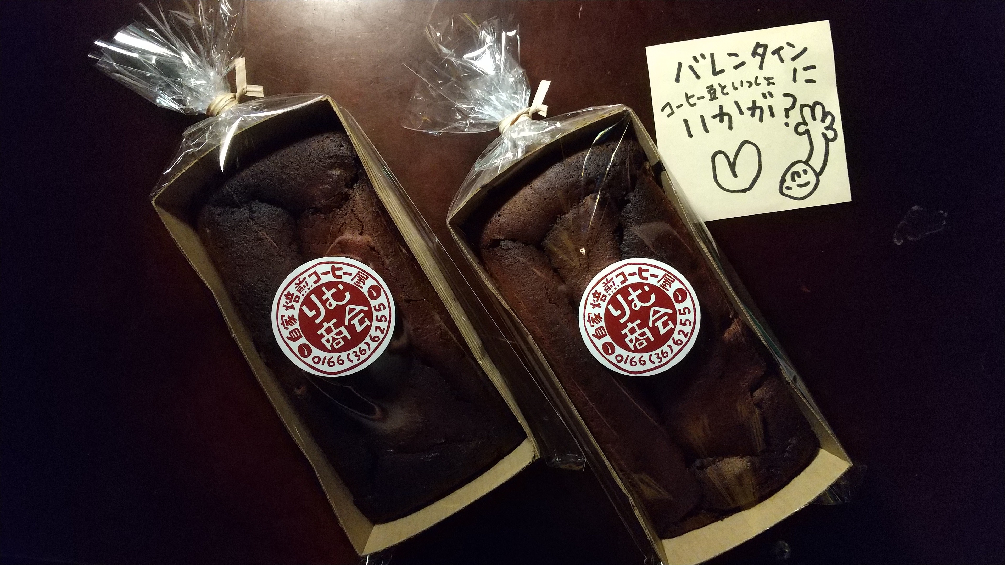 ガトーショコラ限定サイズが新発売☆