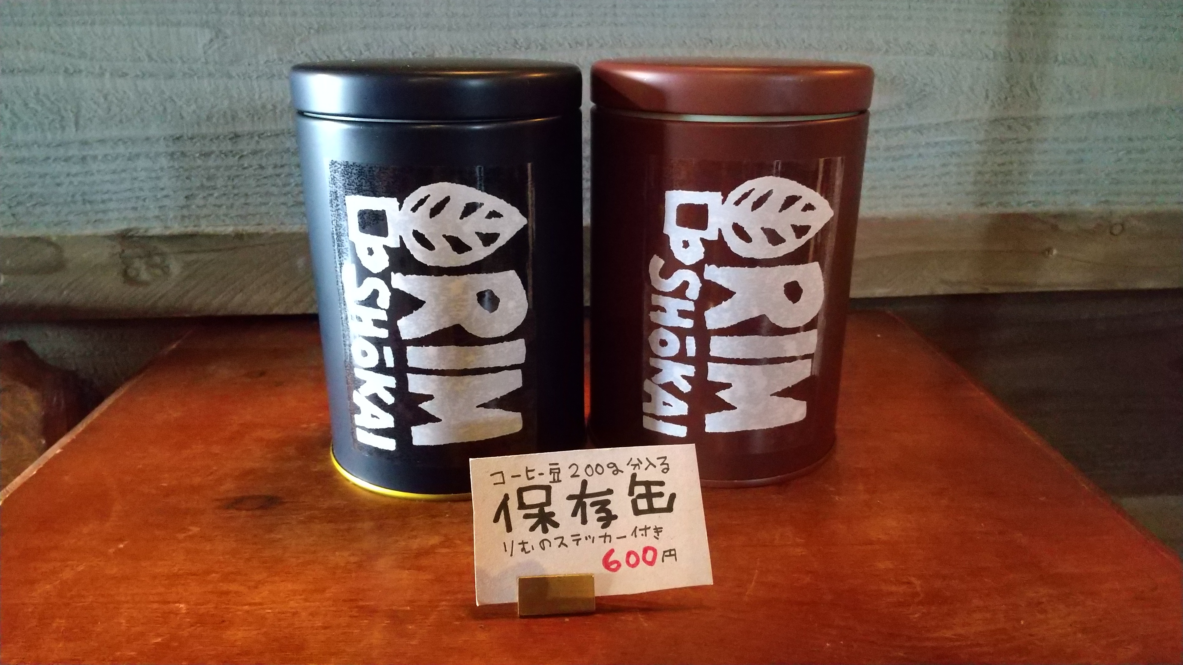 お待たせっ！コーヒー缶が新発売★