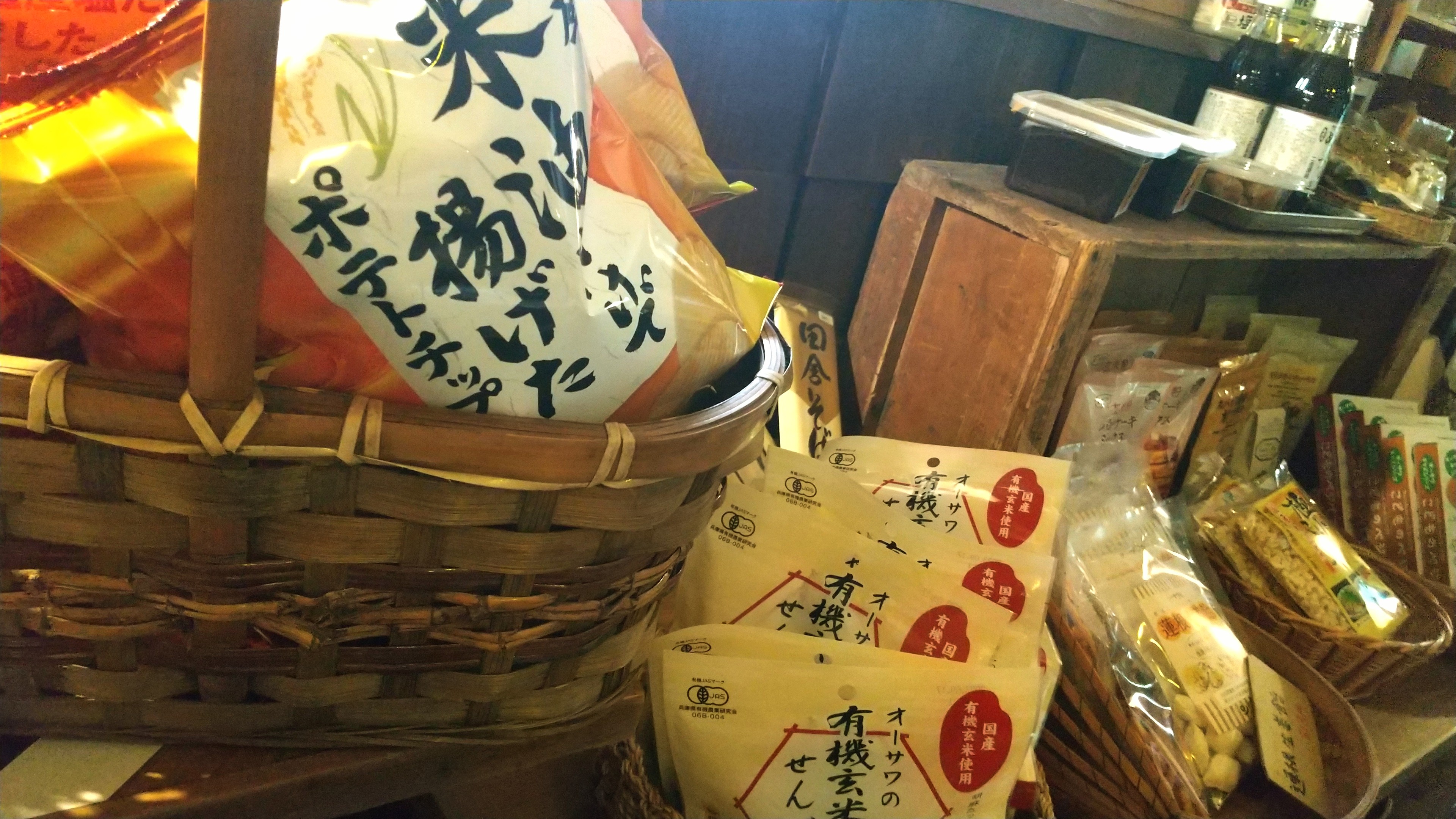 木曜日だけどopen！そして届いたよ！
