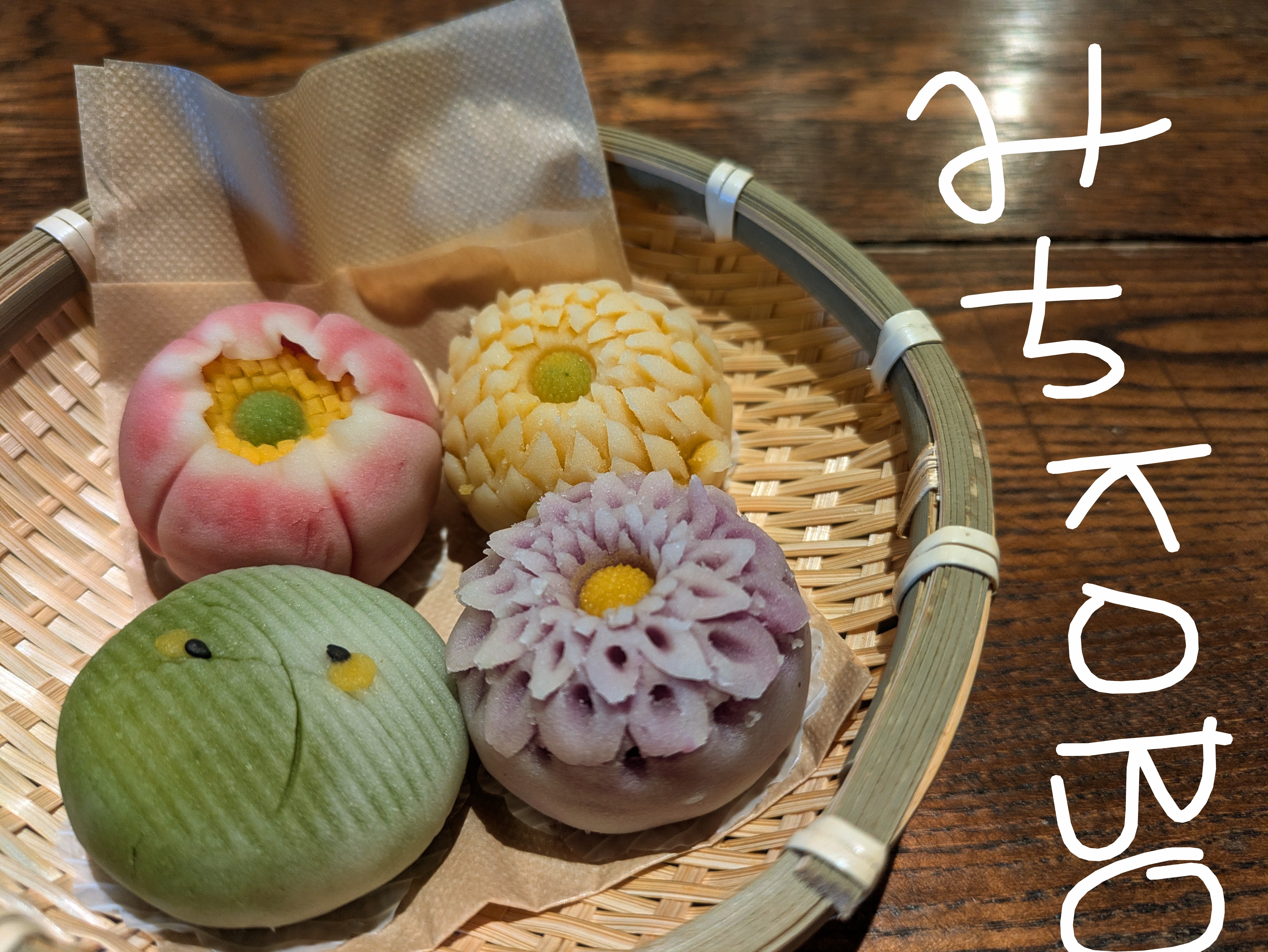 みち酵房の夏・和菓子お参りセット