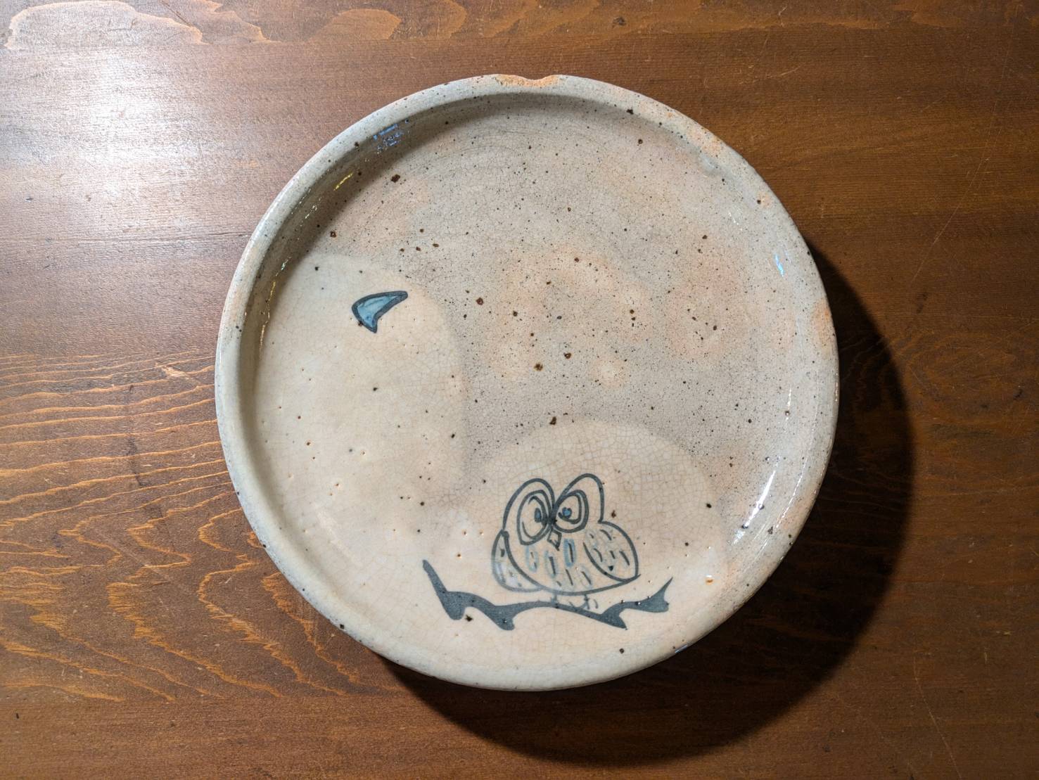 『火は遊ばせるな』