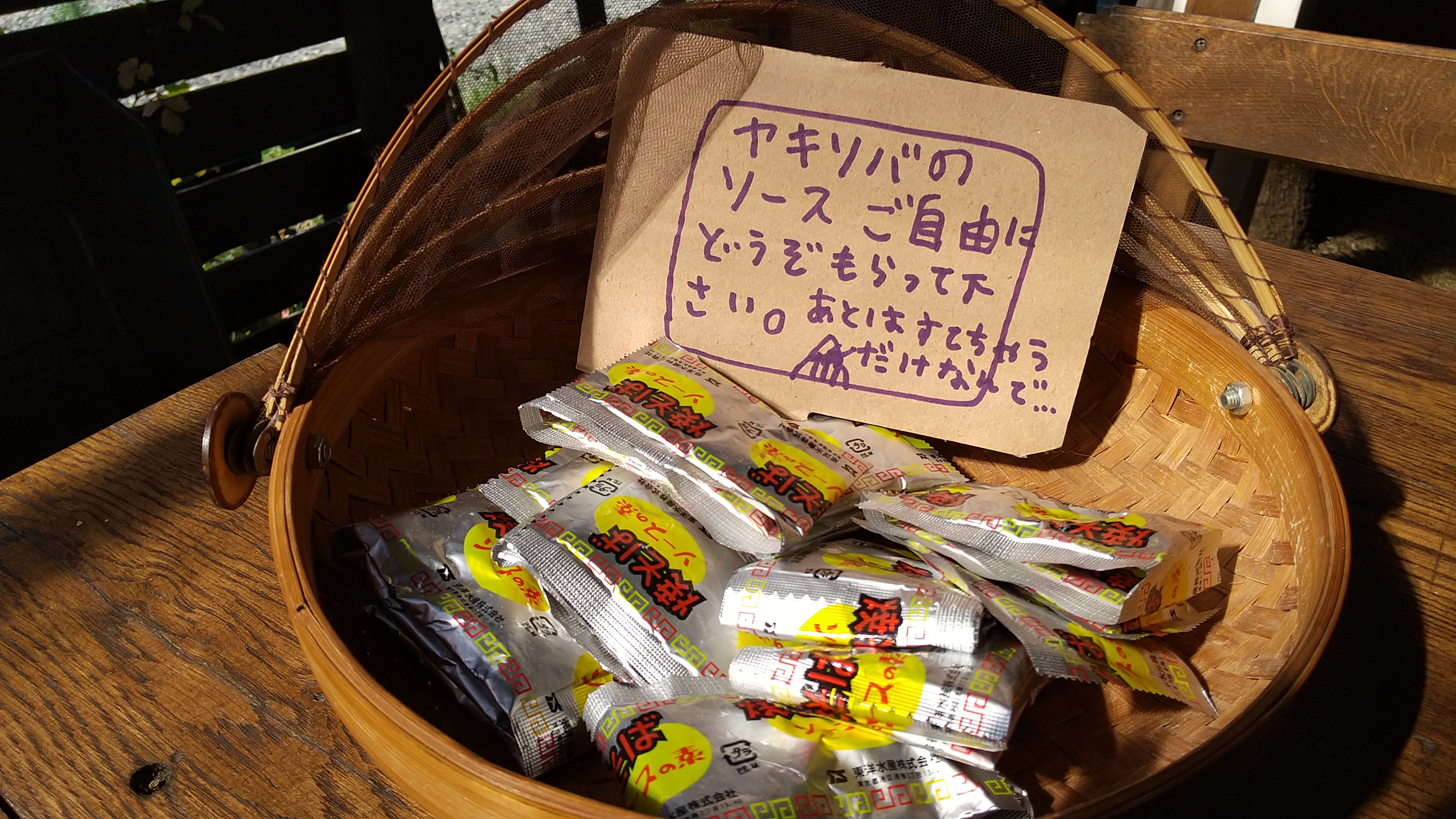 10月の水曜日は休みませーん。
