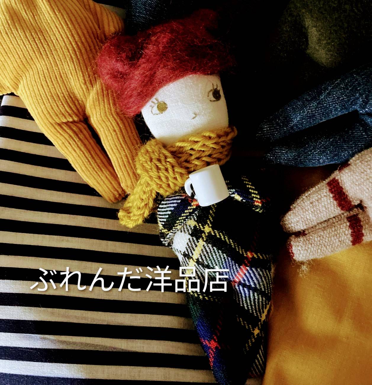 ぶれんだ洋品店出店のお知らせ！