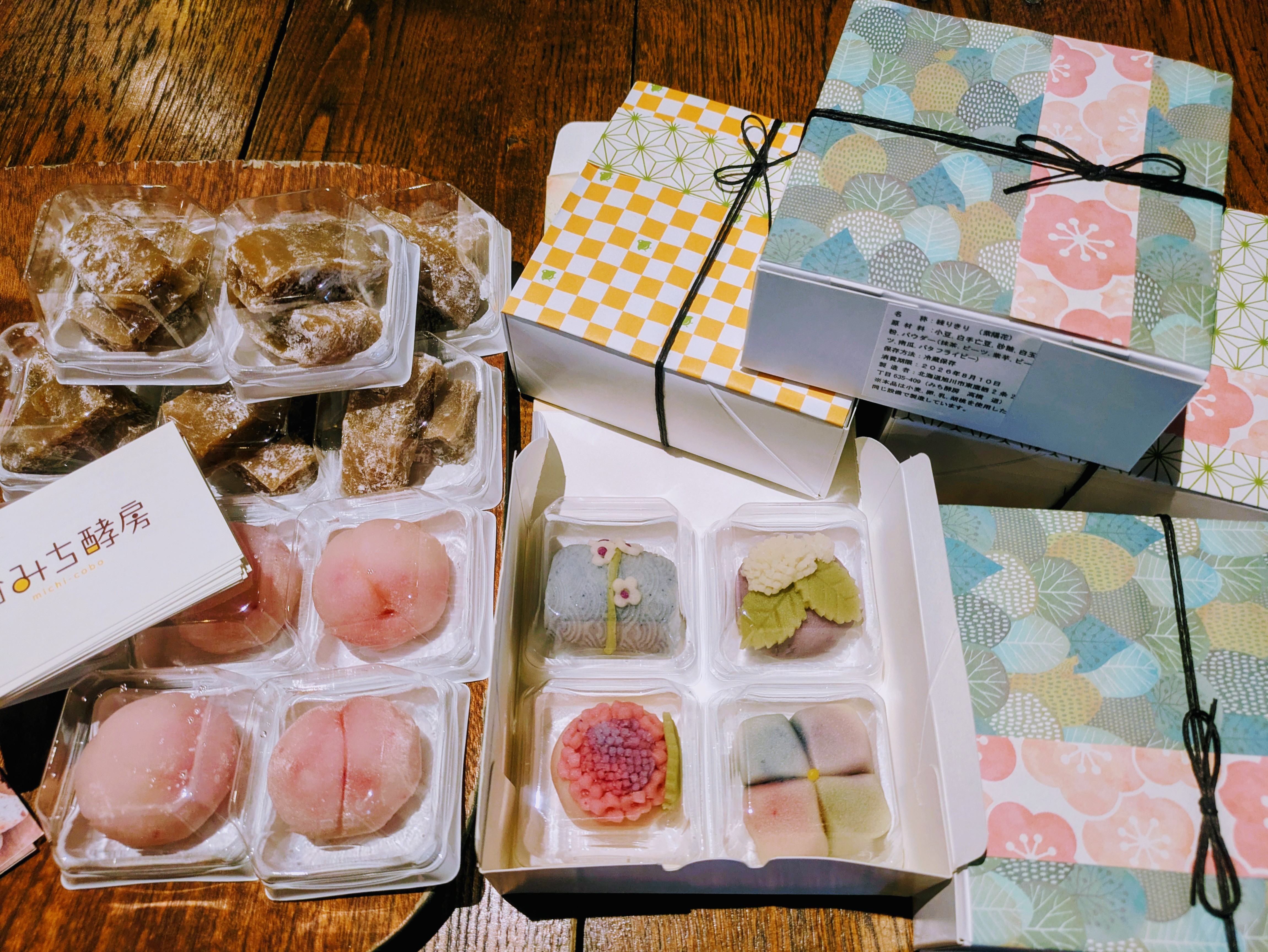 ゲリラ‼️みちさんの和菓子ダヨ