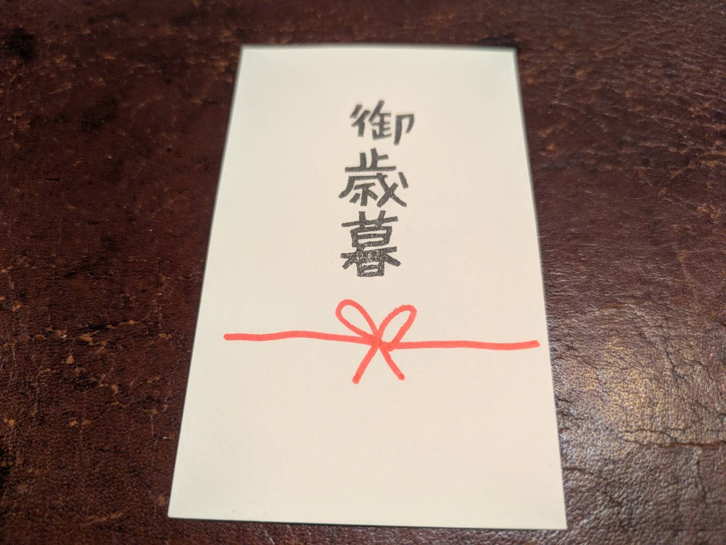 本日、大晦日。17時まで営業中ー!