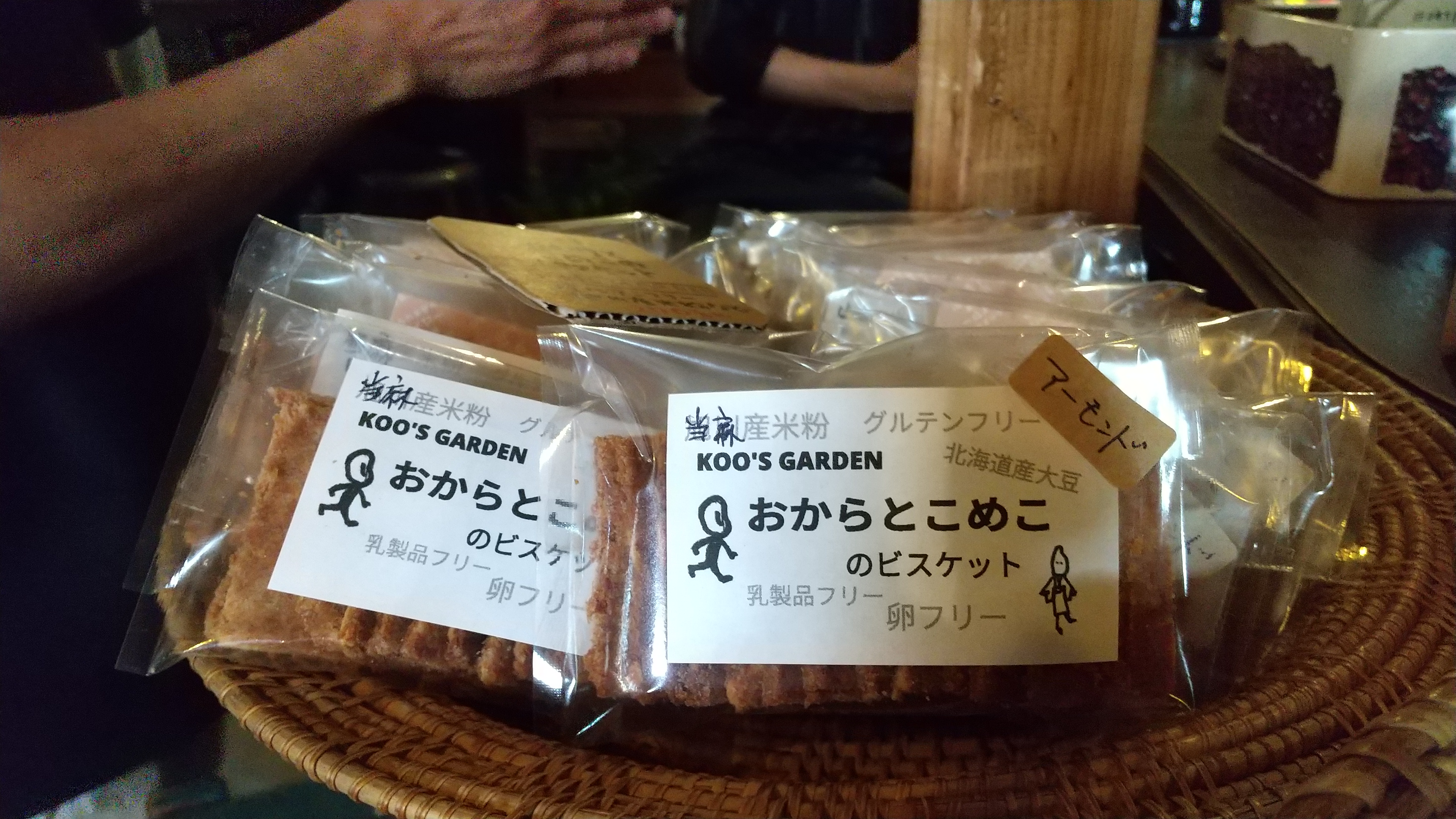 お待たせっ！固いの、入荷しましたー！！