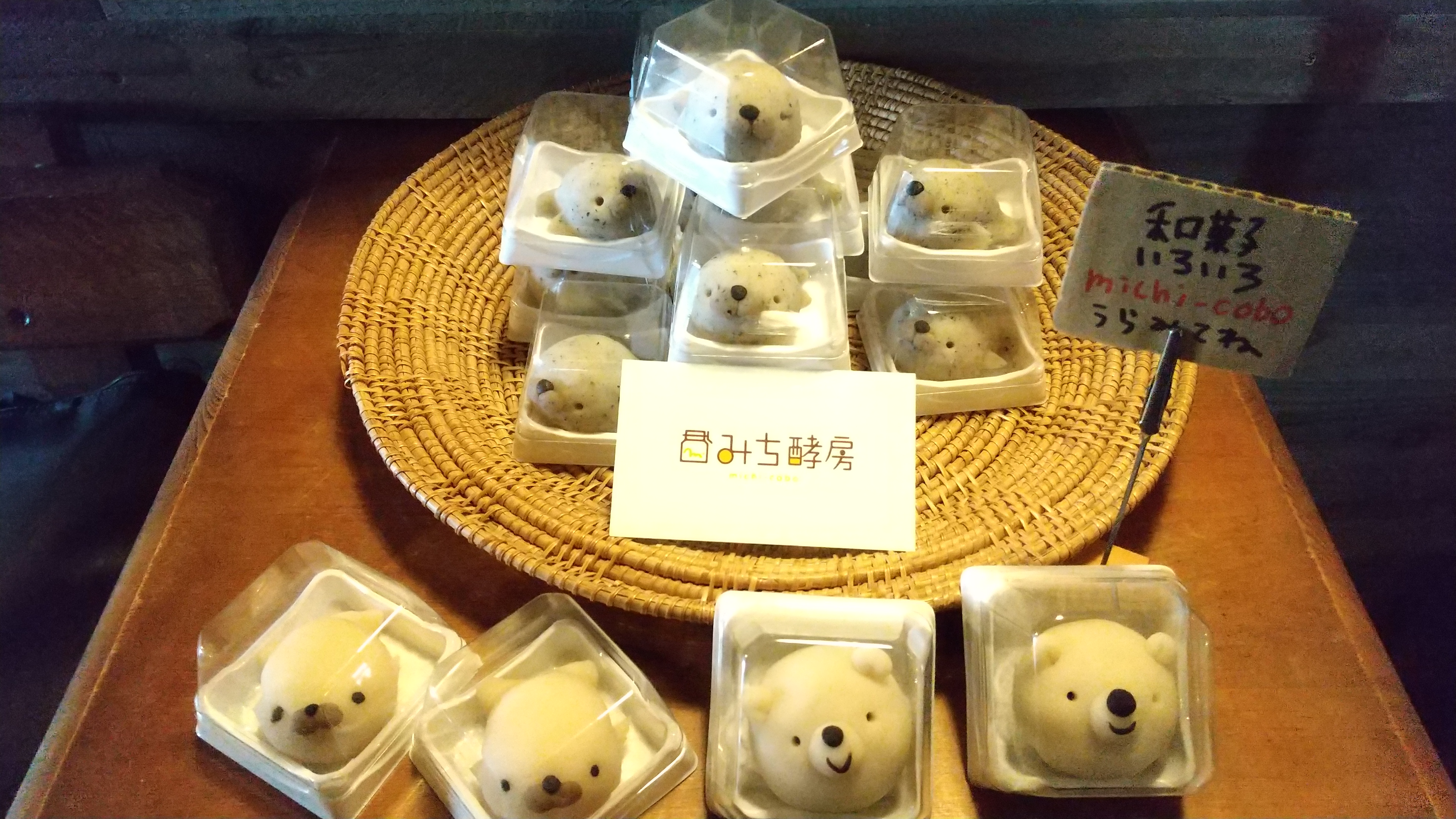 ４月だよ！週末のパン情報