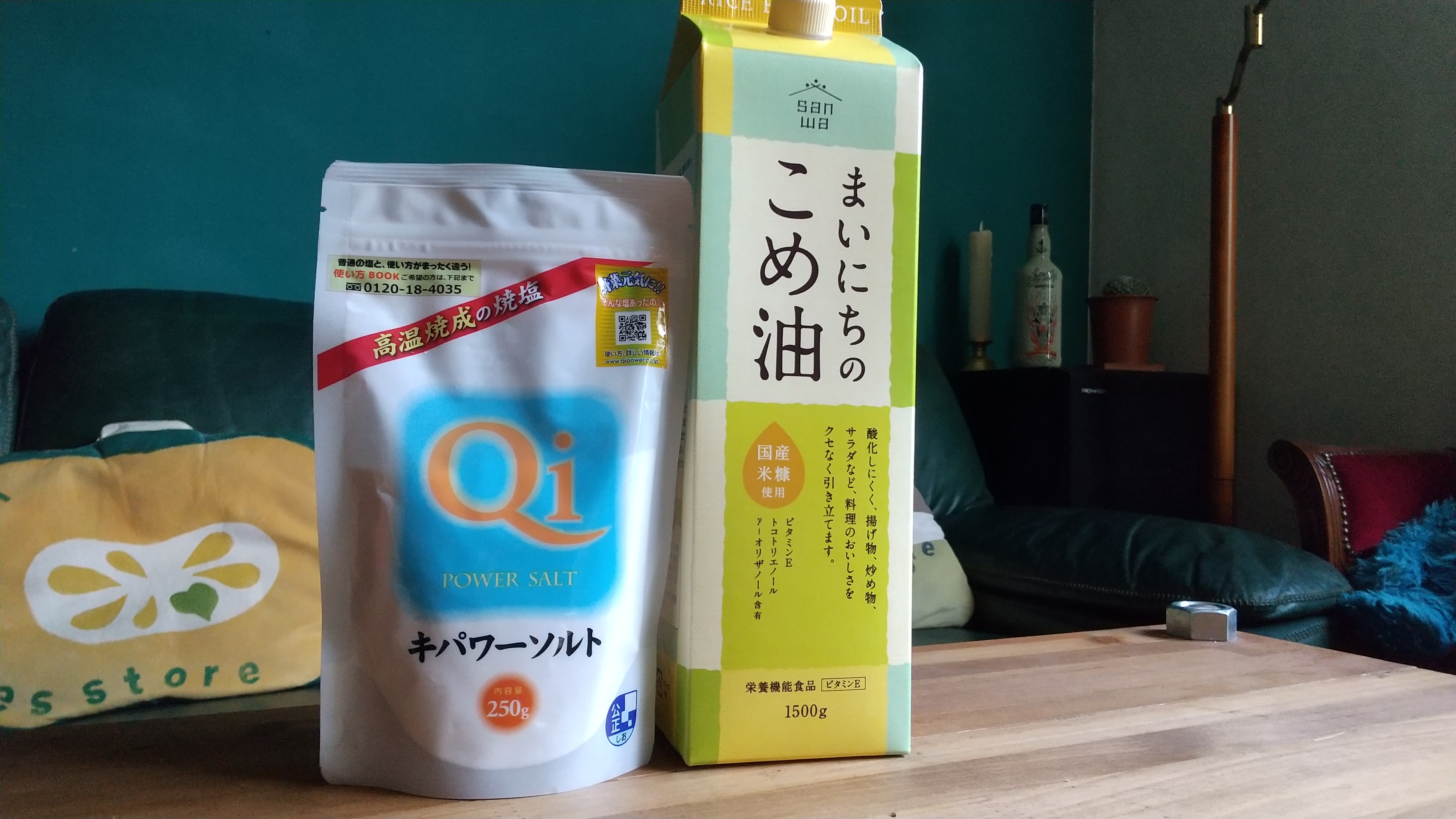 これが、いちばん！！