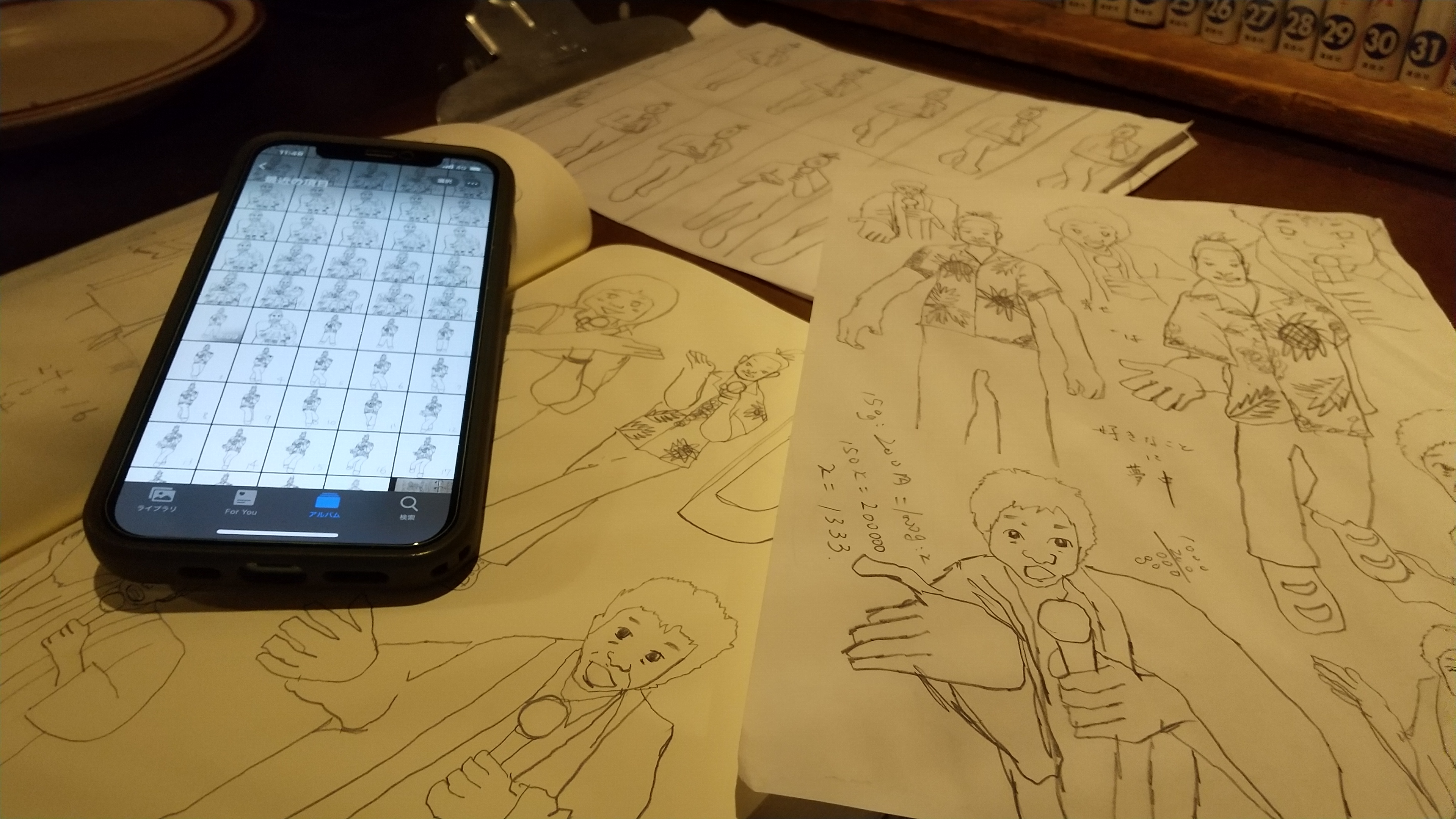 あしたの夜は映画会なんです。