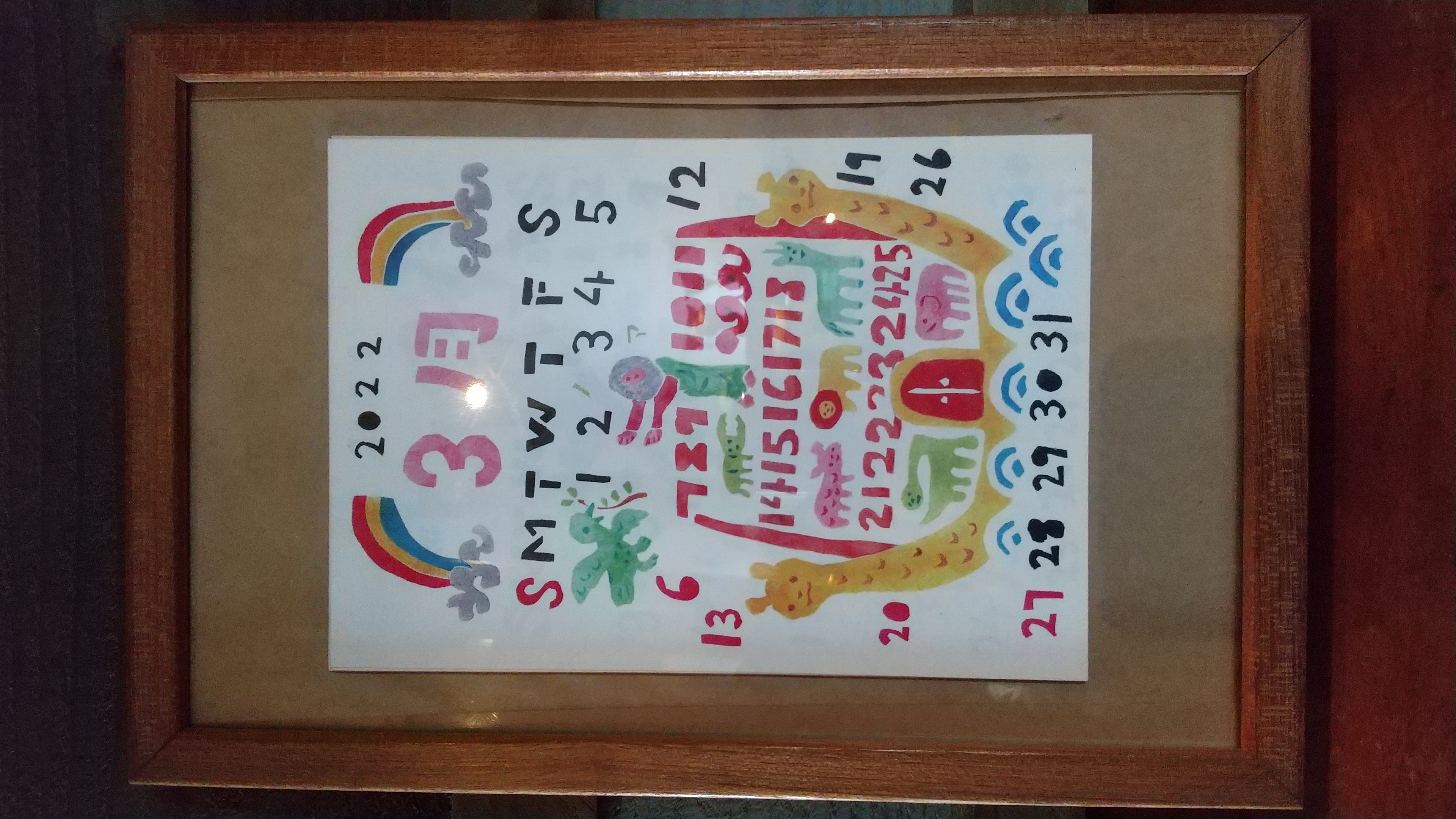 ３月も温泉三昧だよ！