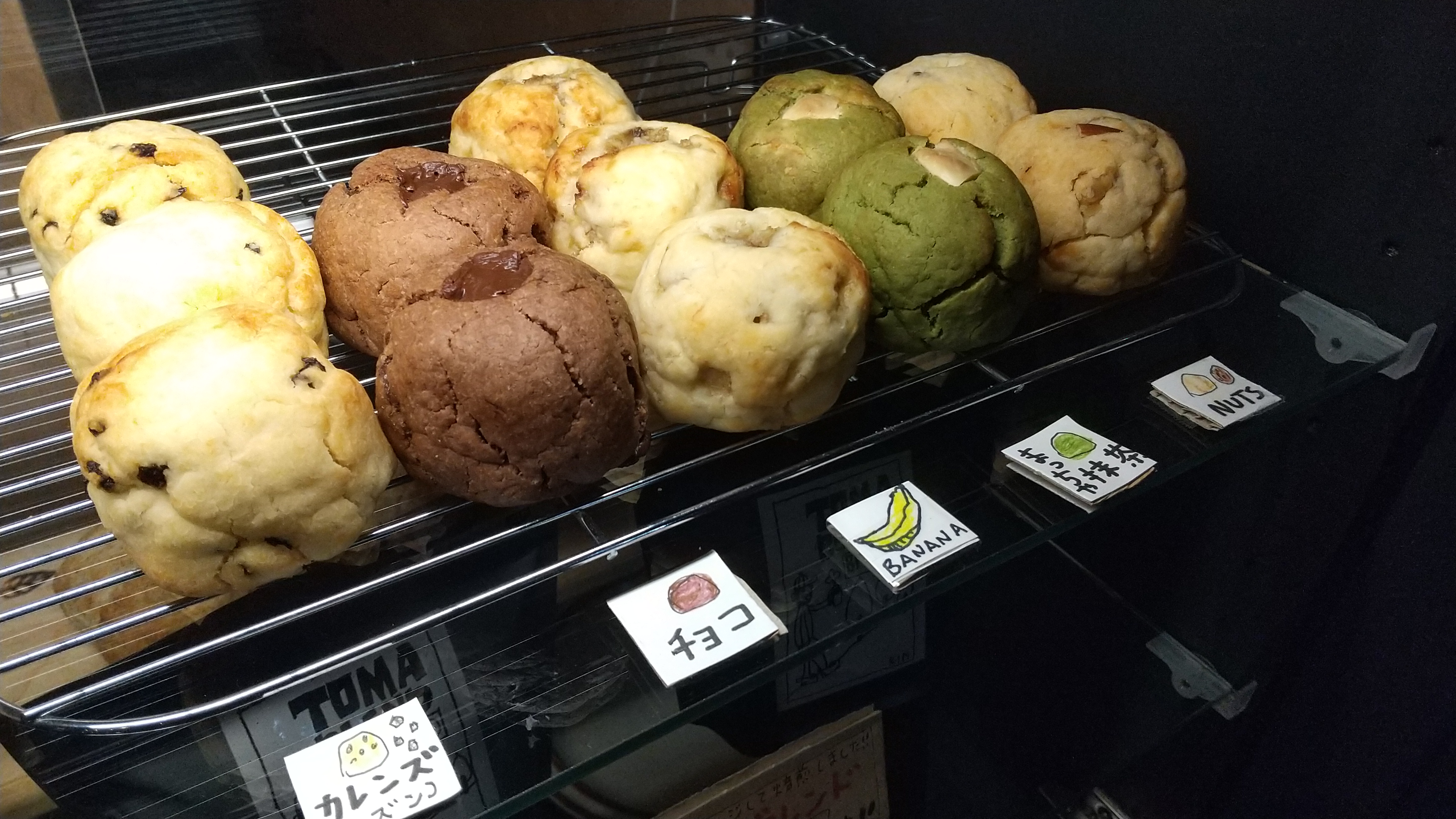 チョコもマッチャも米粉になったよ！！