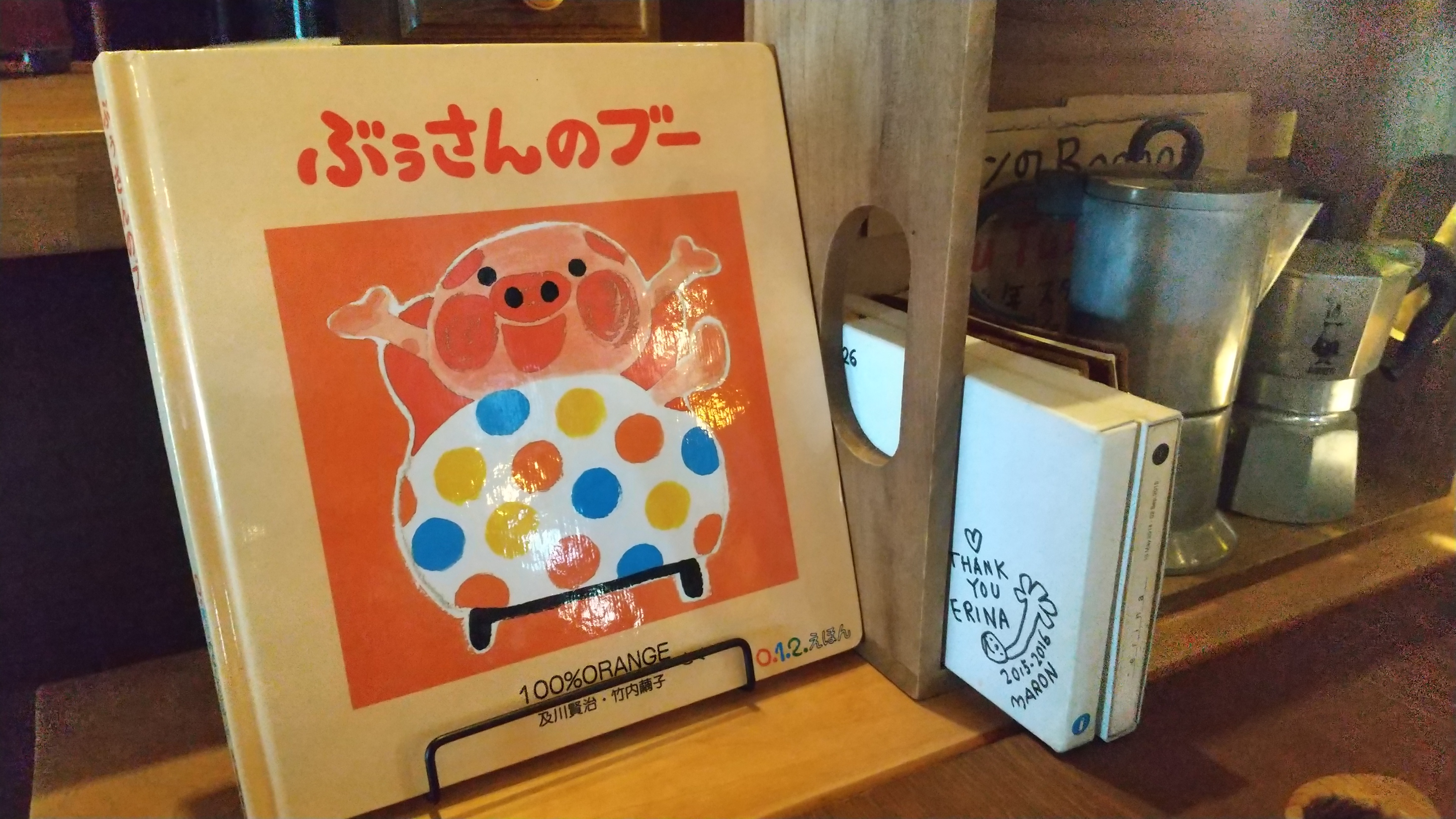 本を読む世界