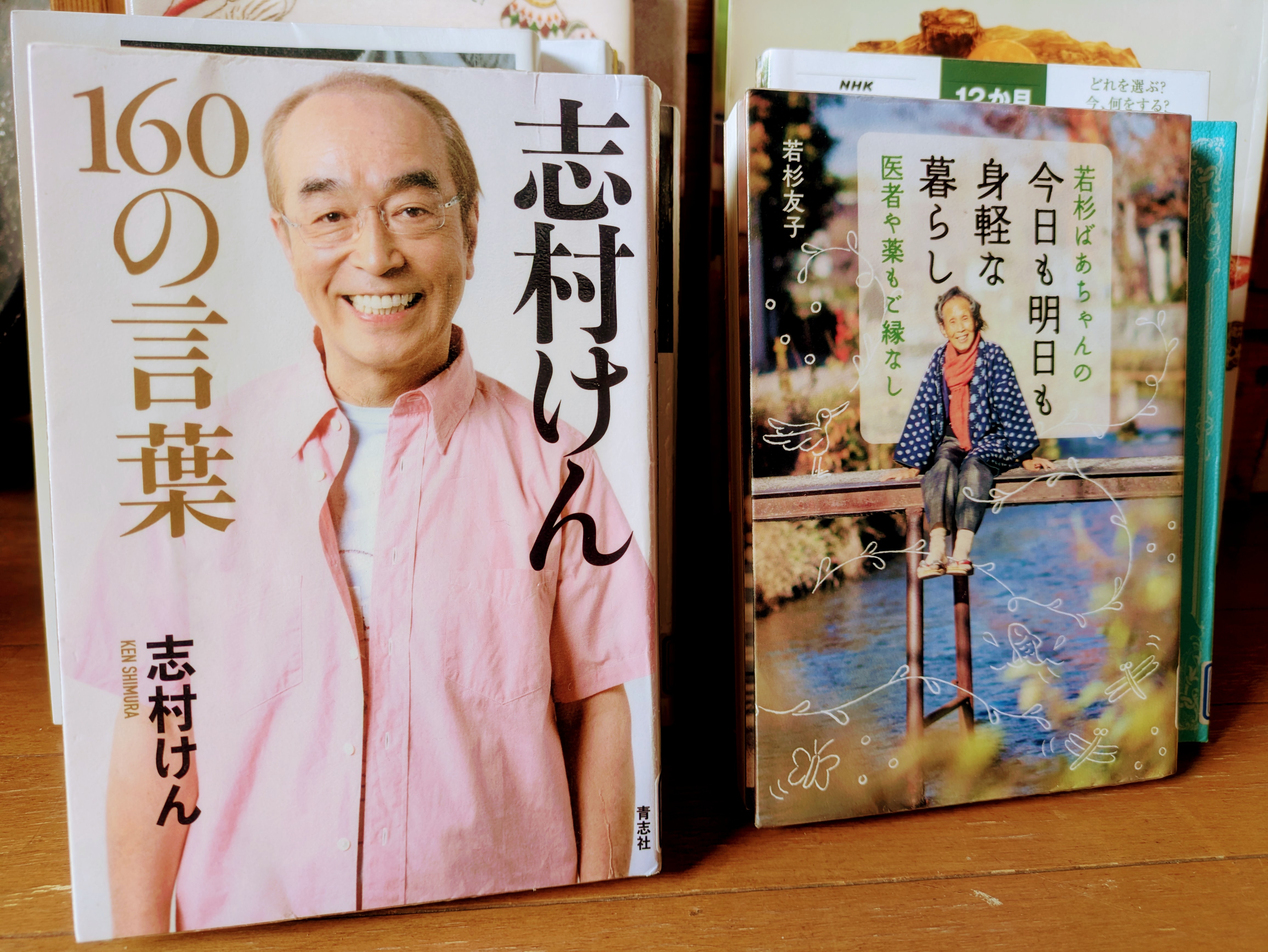 ほんと本って最高〜っ！！