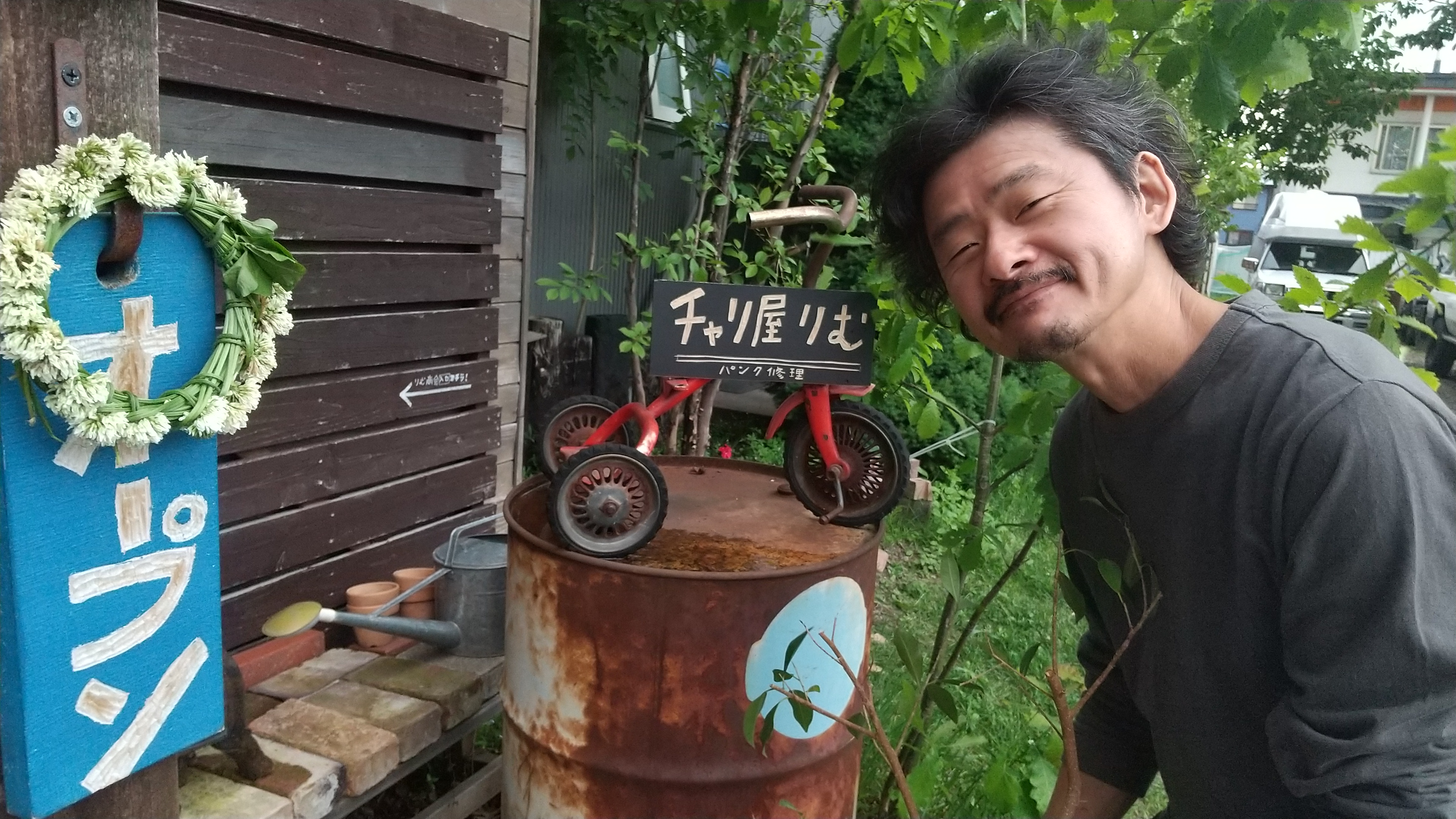 チャリ屋オープン！あ、コレだぁれ？！