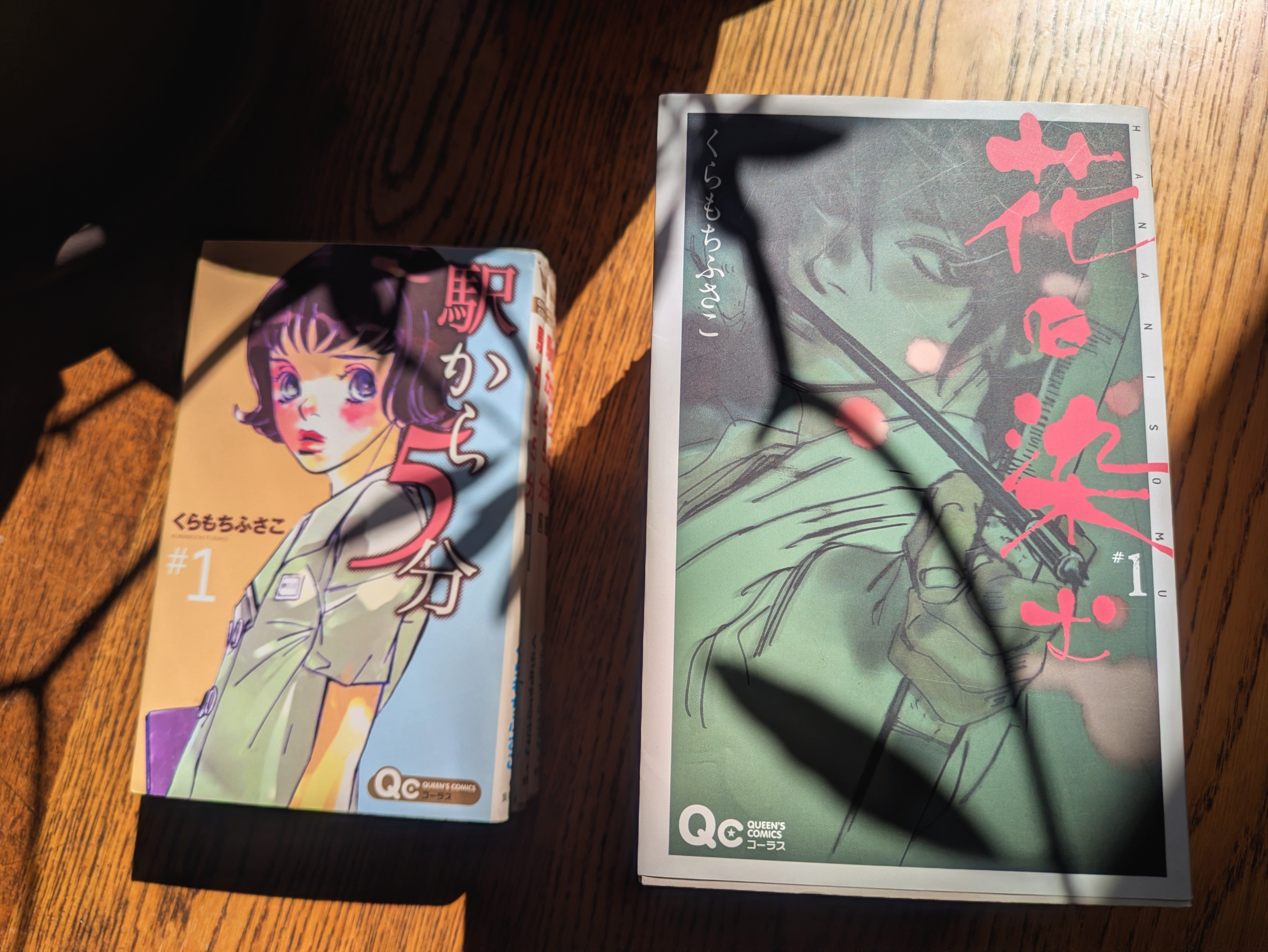 漫画のハナシ!