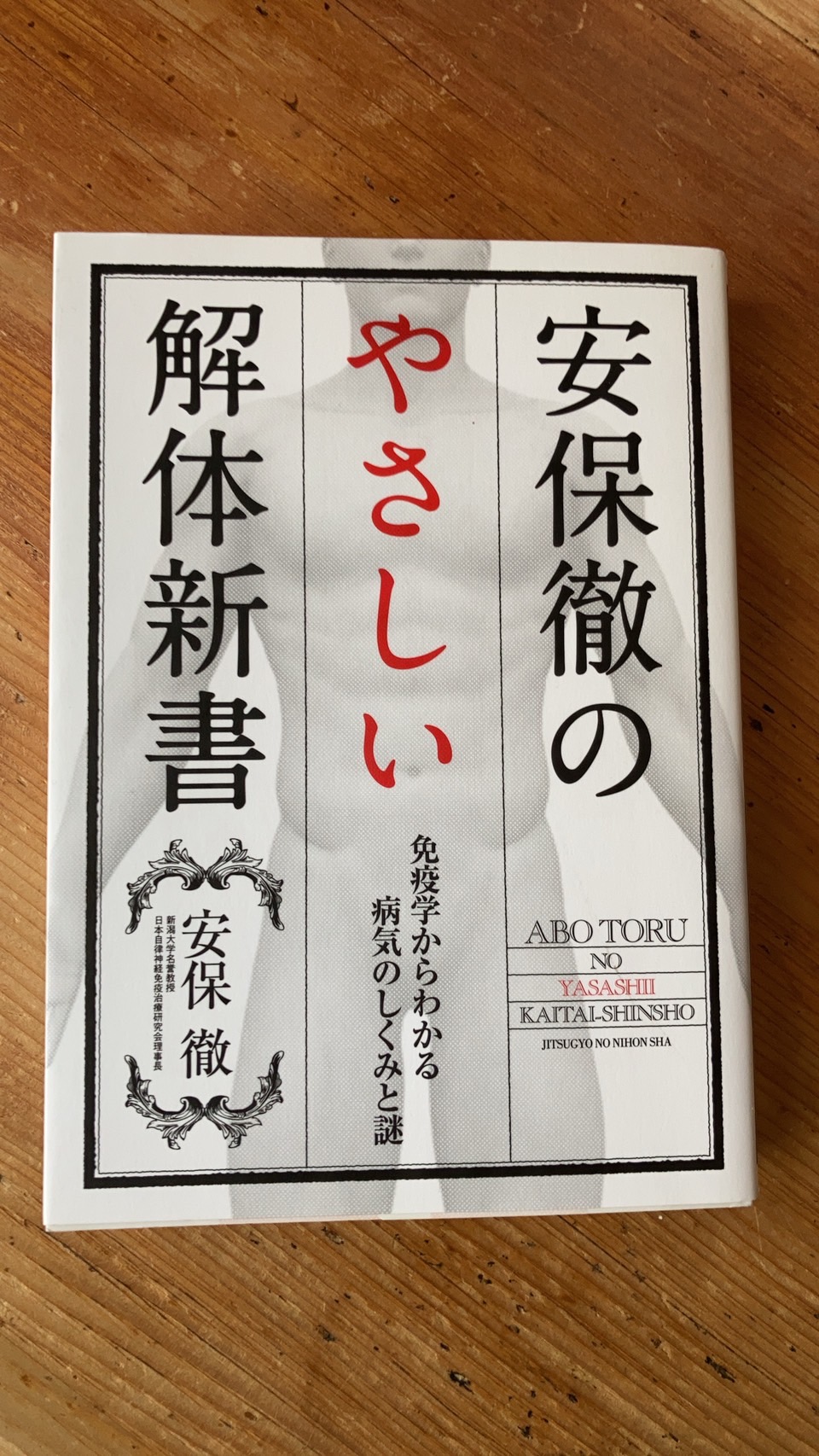 おすすめの本をご紹介でっす