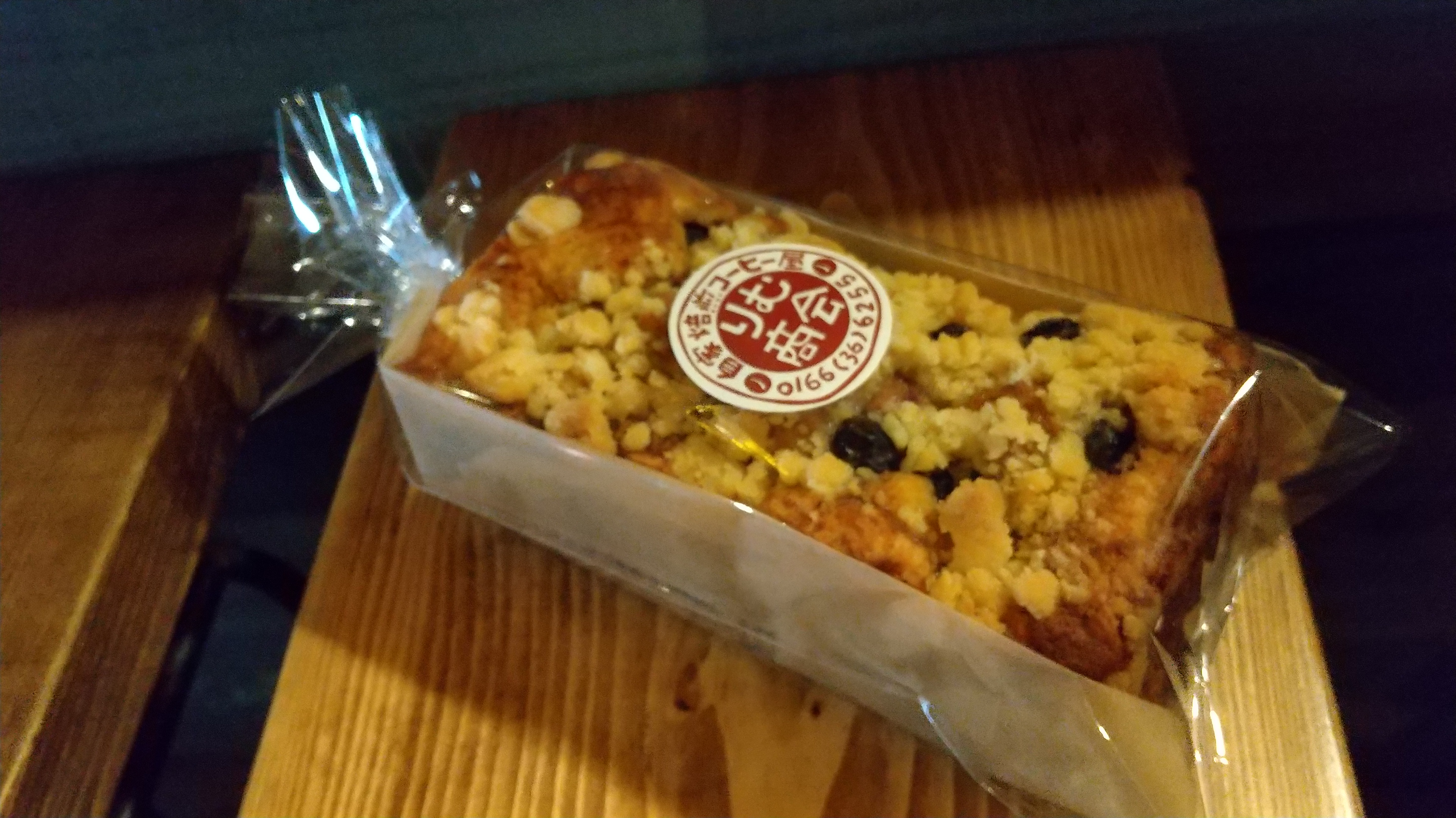 ブルーベリーケーキはそろそろ終了ですョ