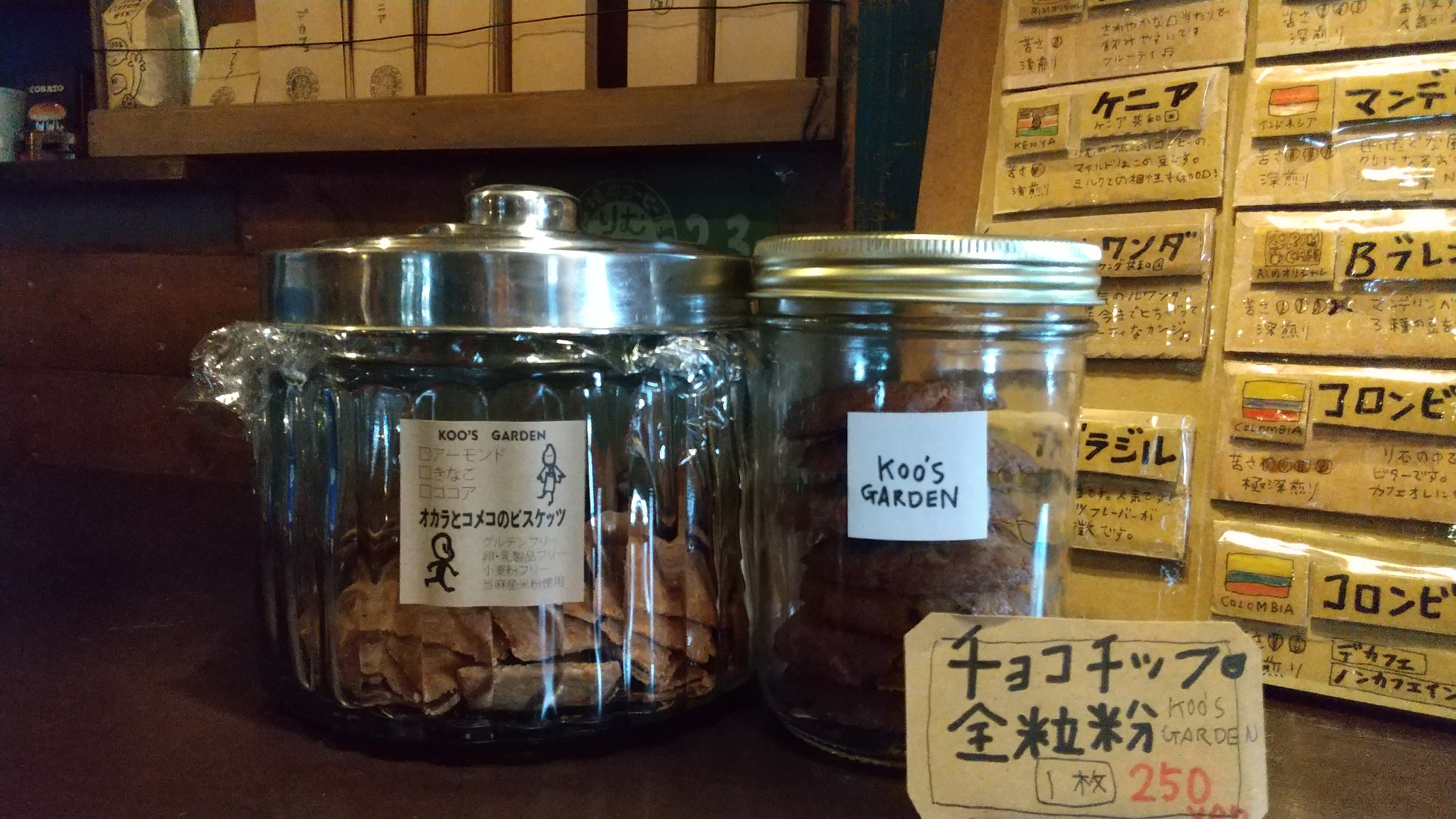 クーズガーデンのお菓子をお気軽に召し上がれ♡