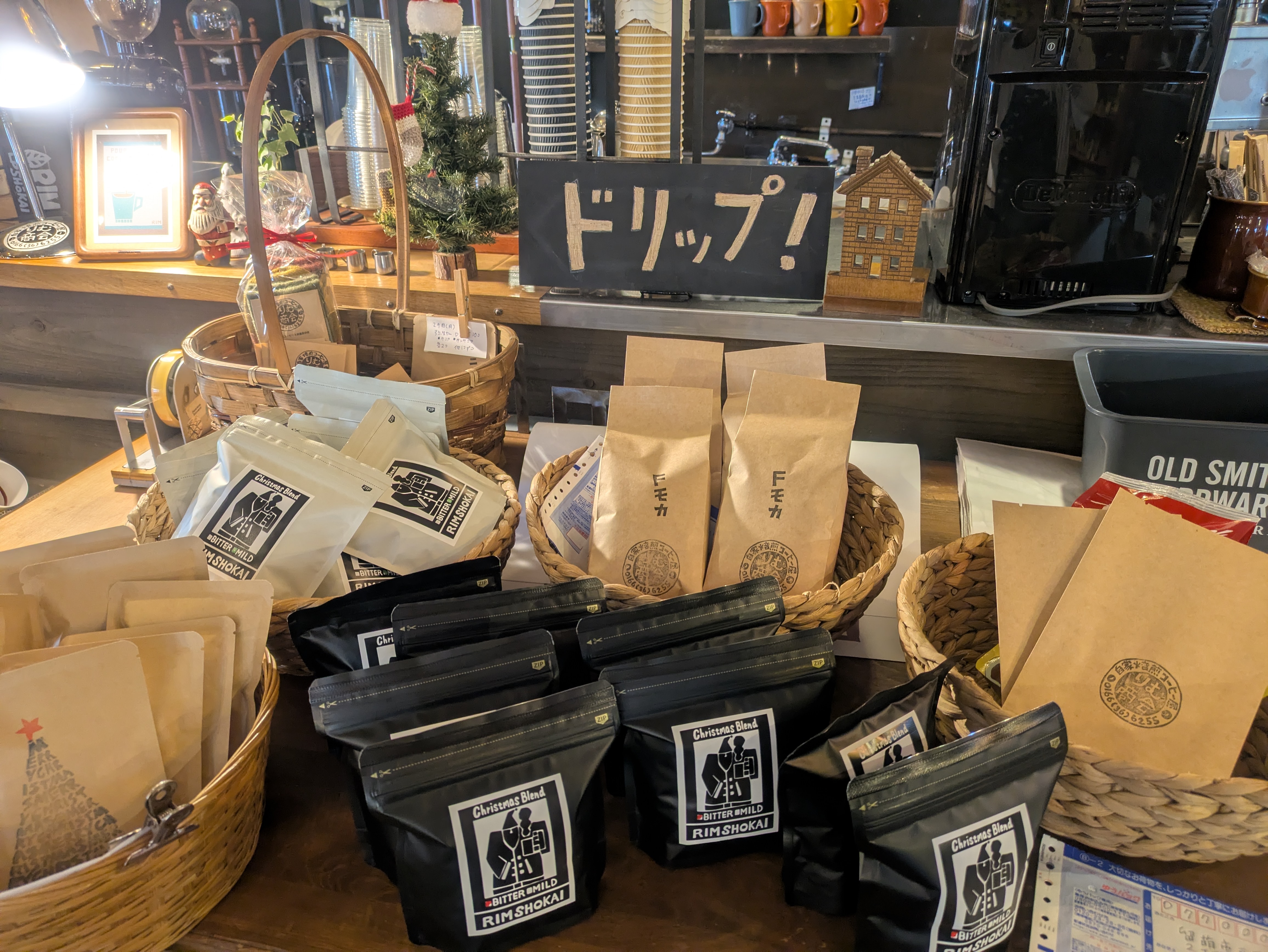 クリスマスブレンド残りビターのみ!
