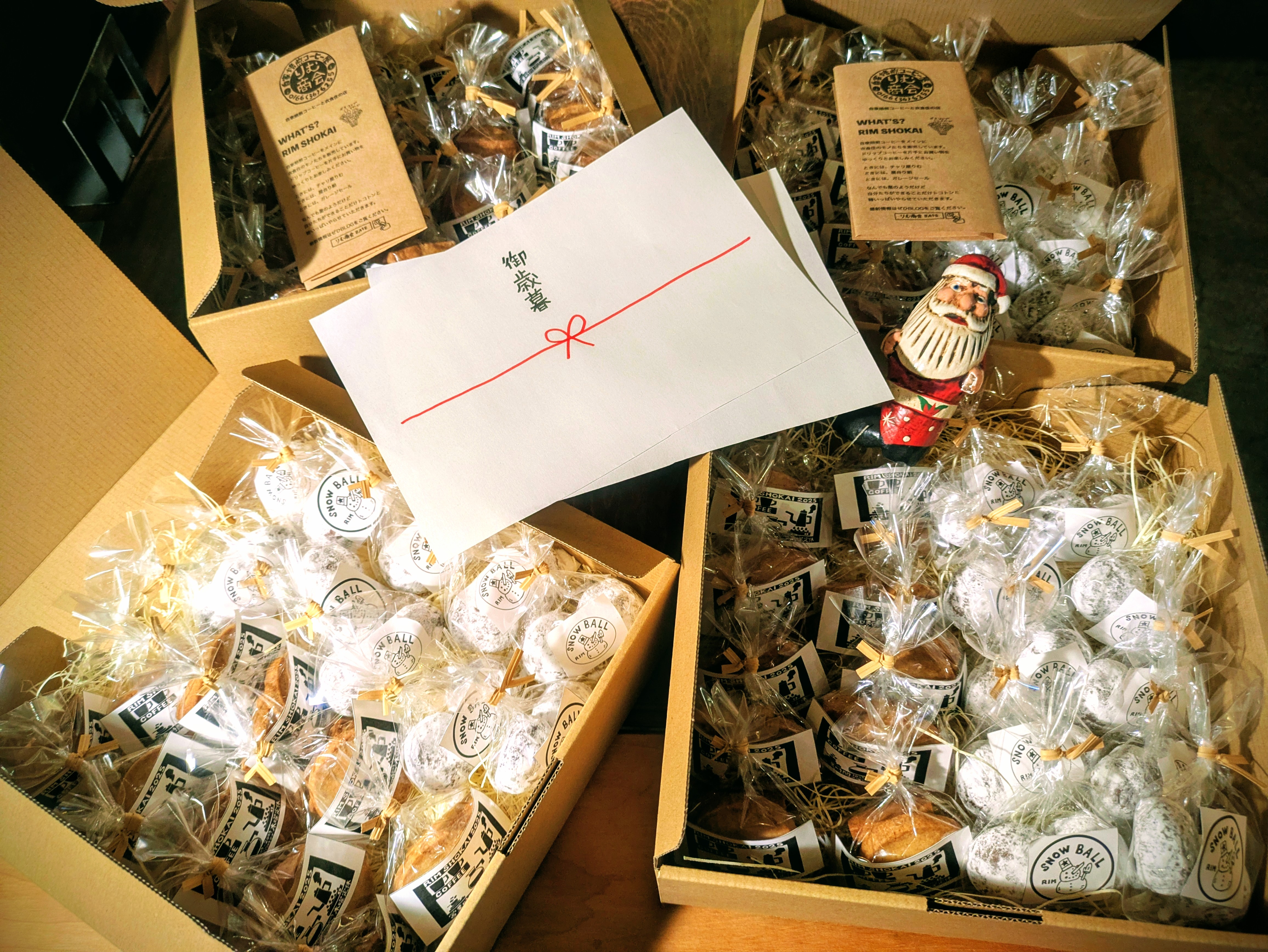 とってもいいね！お歳暮。