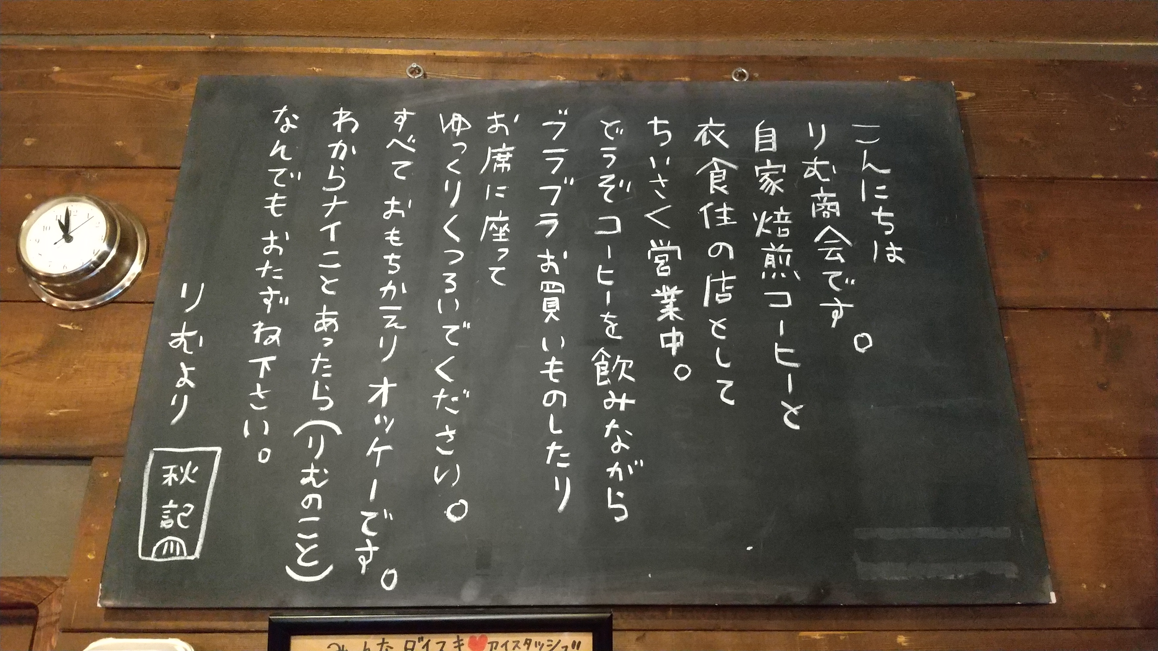 10月のりむはこんなカンジ！