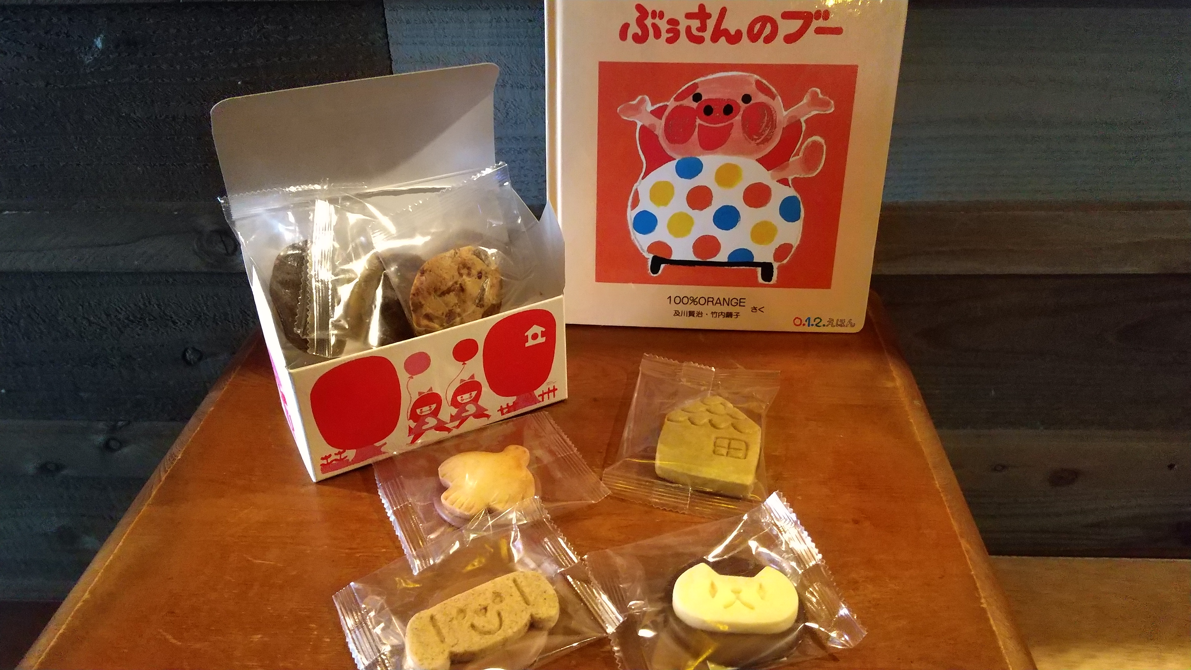 【R】アールマーケット冬物セールみたいな？