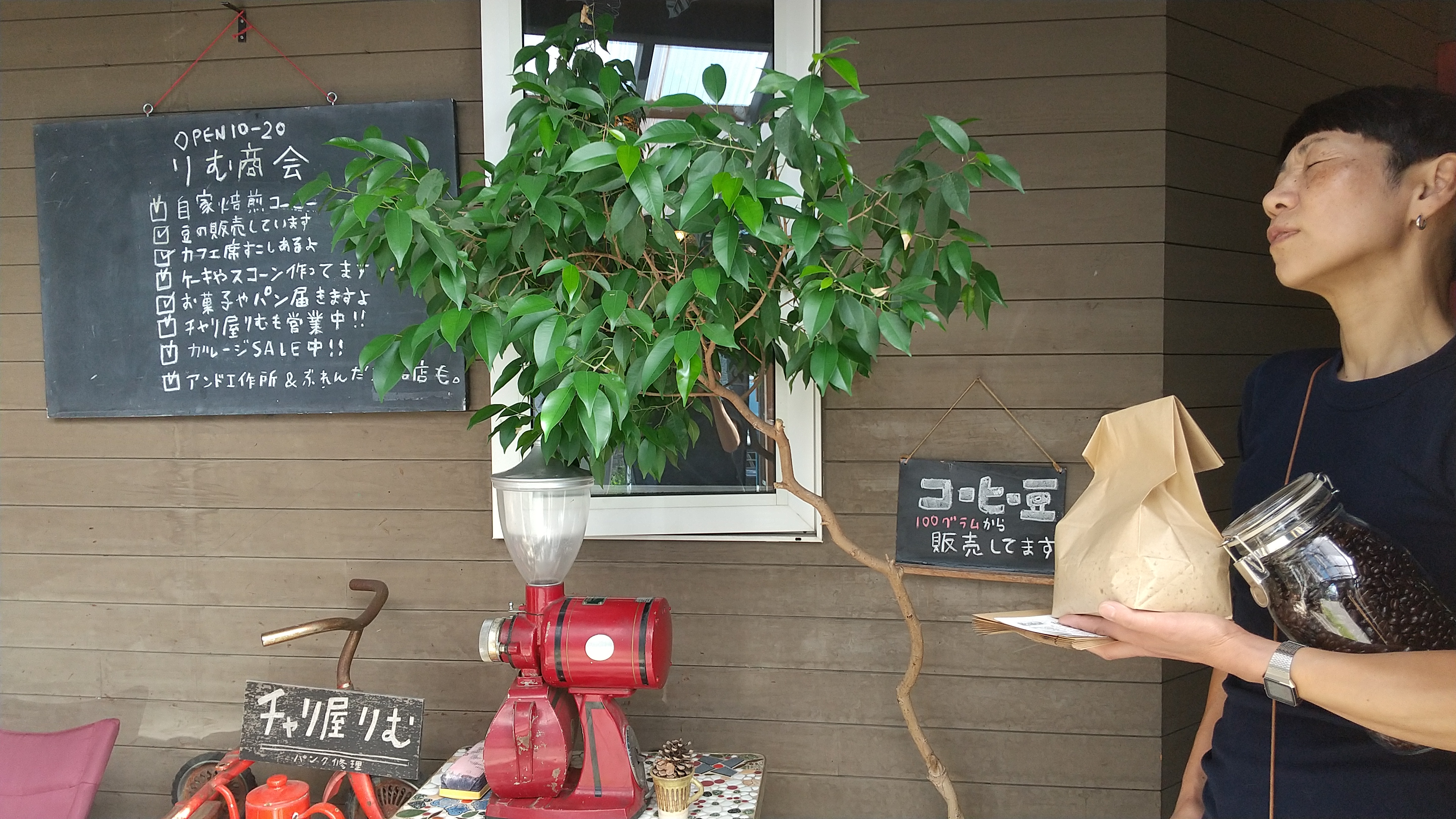 ナガオカ商店へレッツゴー！！