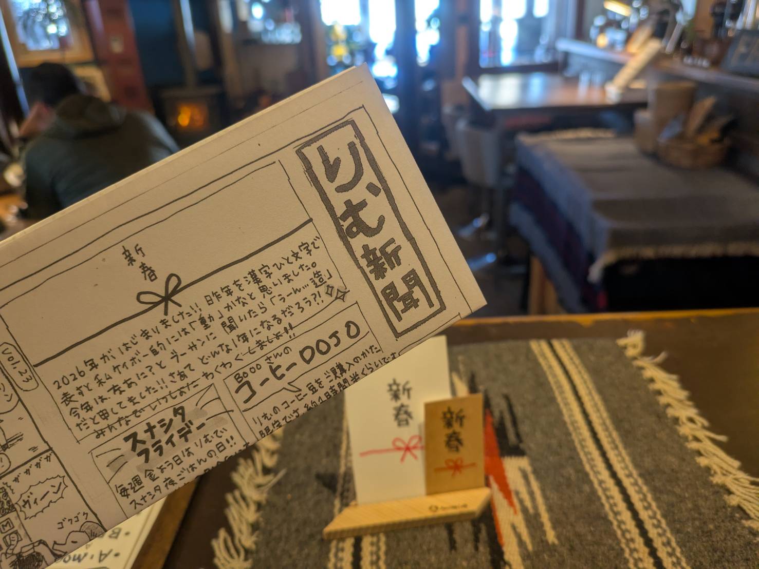 予定は『未定』でよろしくお願い申し上げます。