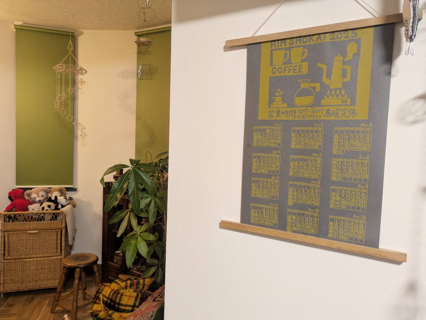 水曜日の17時からのハナシ!