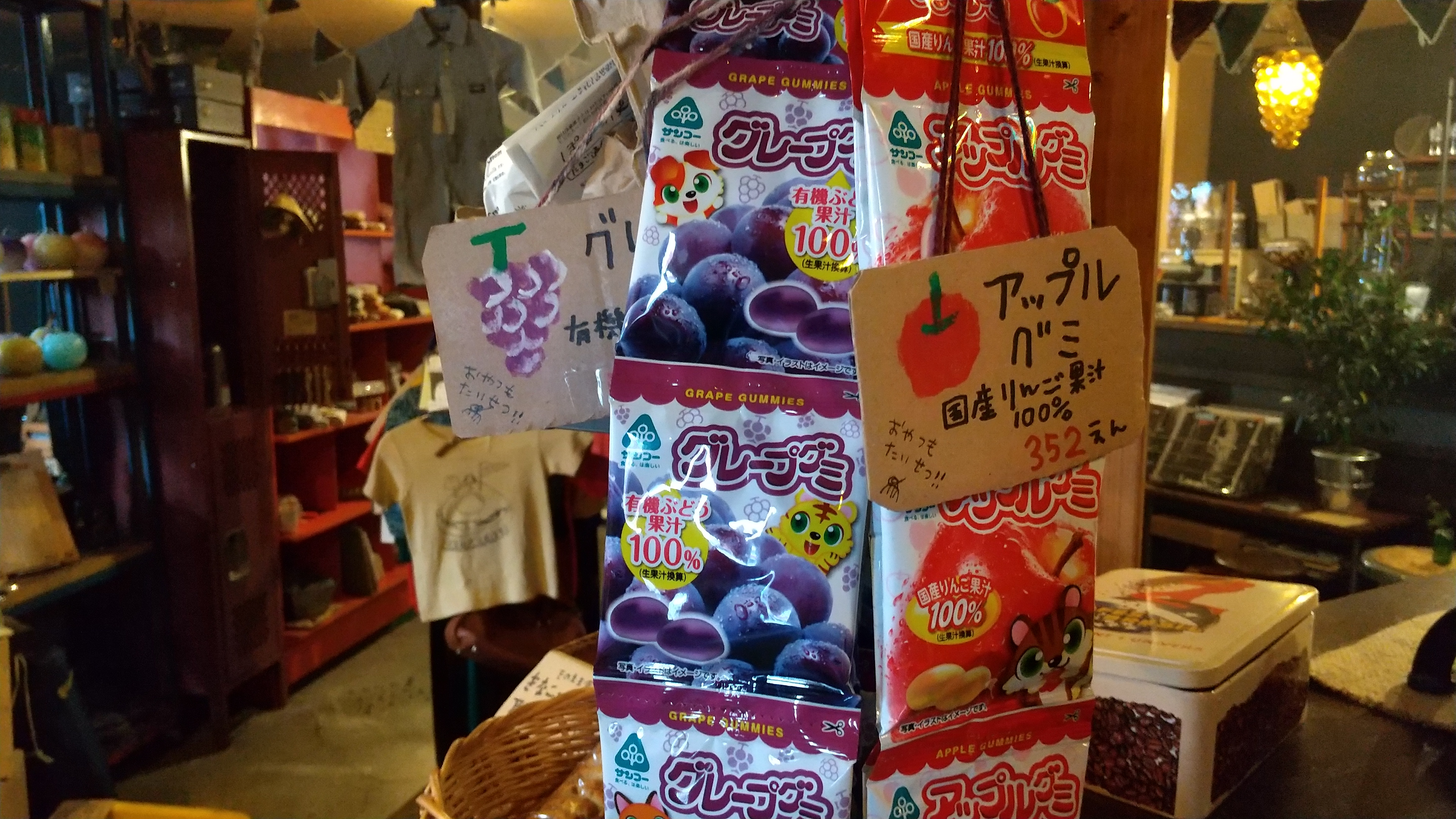 やっと！入荷っそしたら値上げですって！