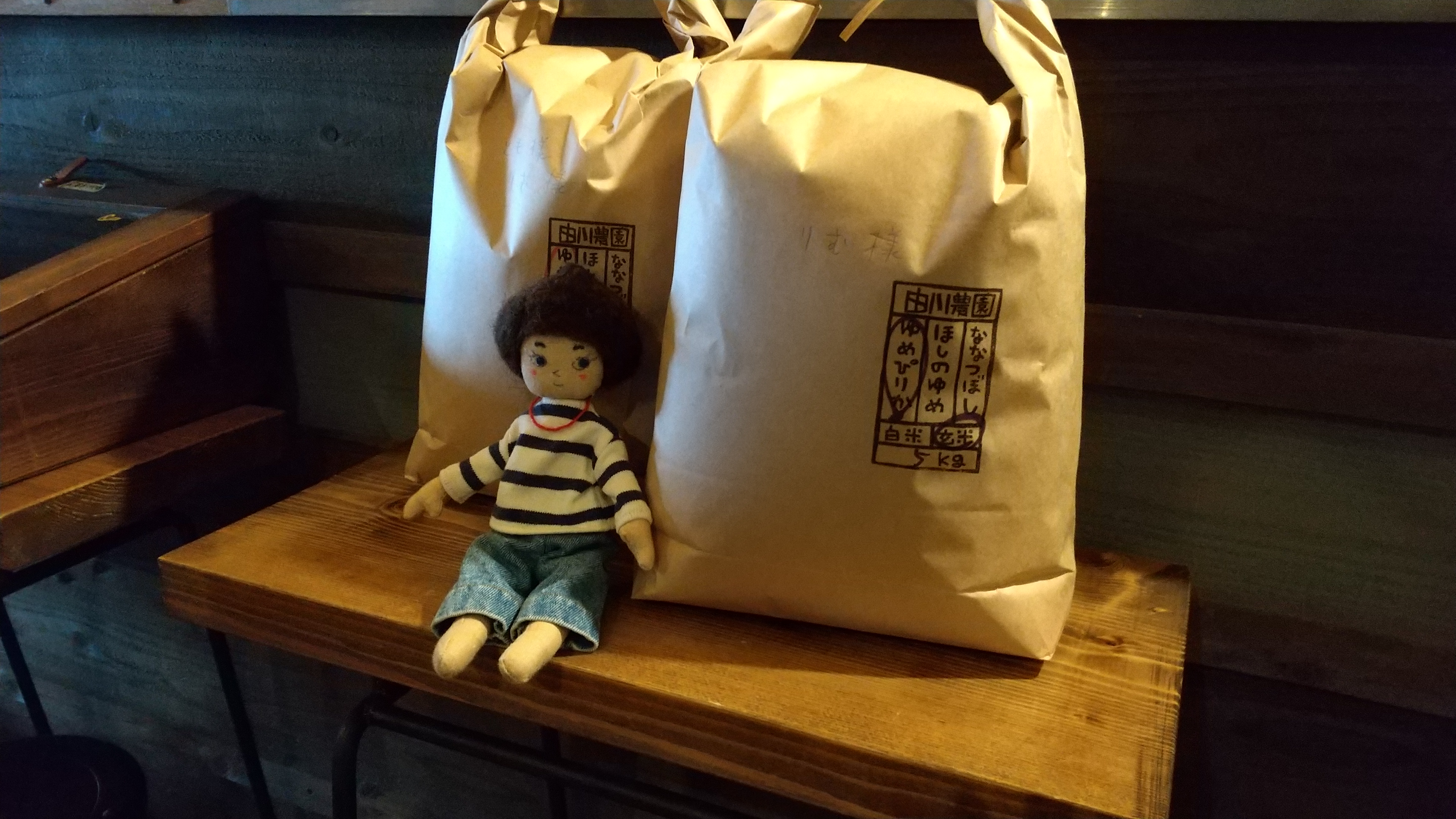 由川農園さんの新米届いてますっ