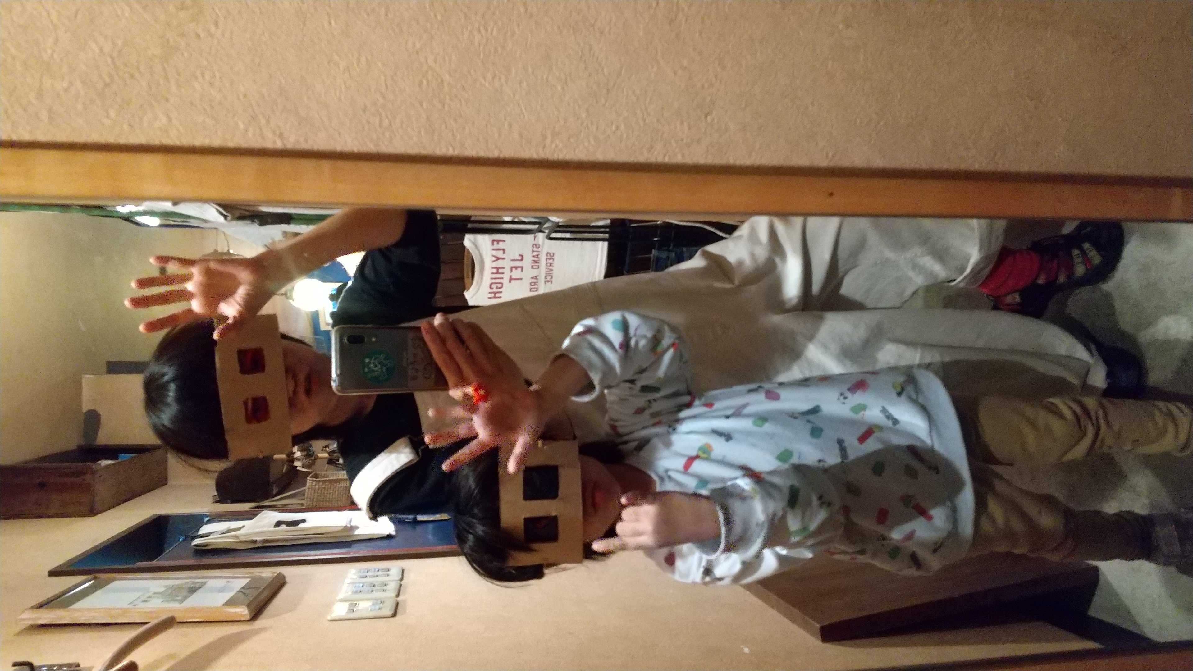 めずらしくオカタイ話をします！